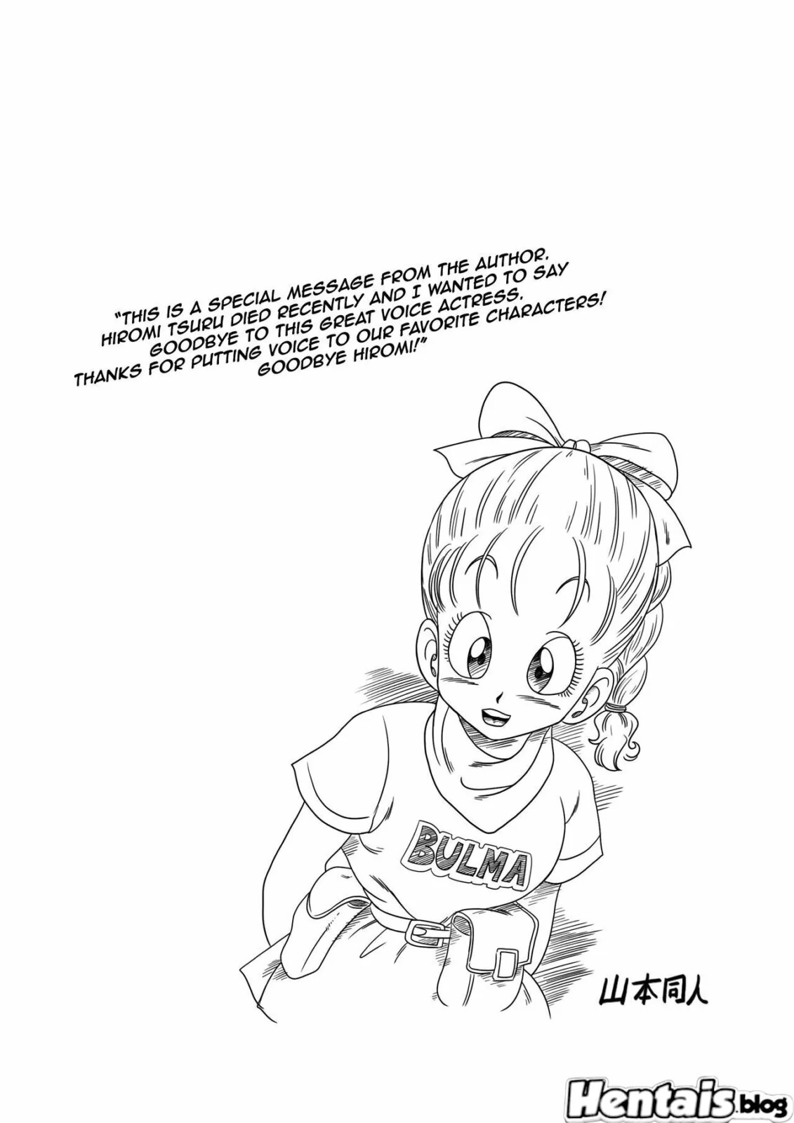 Mestre Kame Socando sua Rola na Buceta da Lunch em Hentai HQ Brasileiro