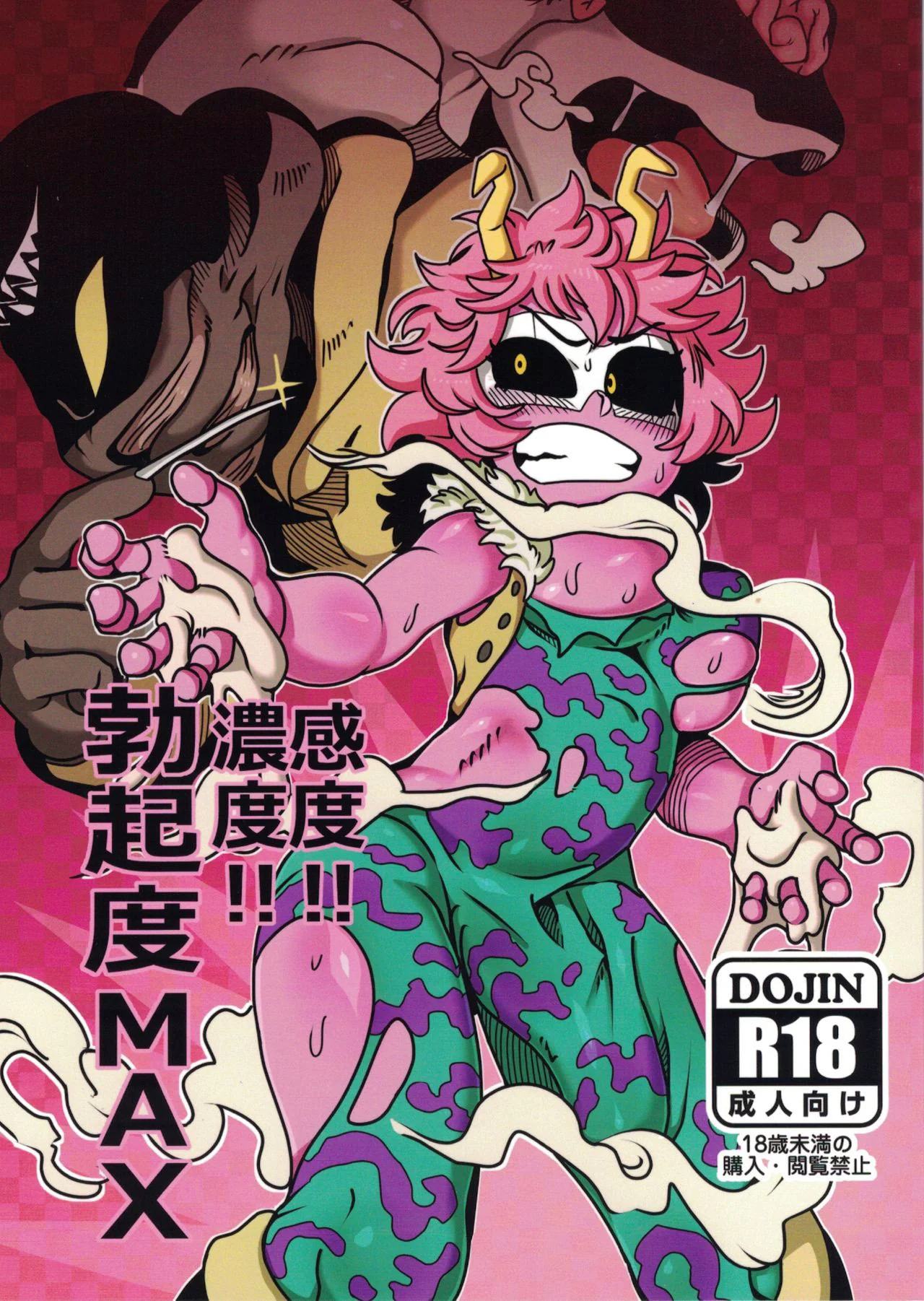 Mina Ashido contra o Vilão Abusador em My Hero Academia - Pica na Buceta da Piranha em Hentai HQ Brasileiro