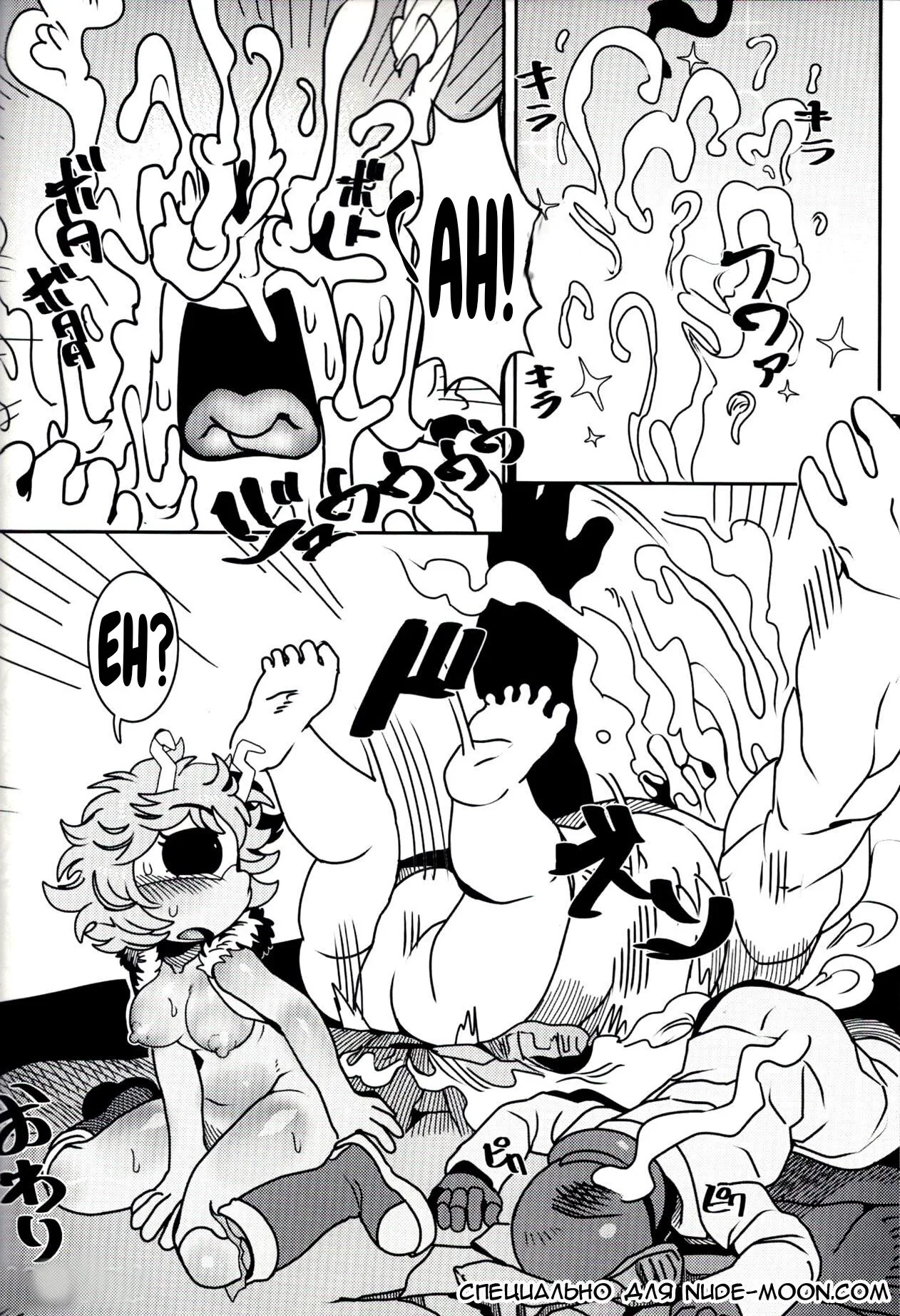 Mina Ashido contra o Vilão Abusador em My Hero Academia - Pica na Buceta da Piranha em Hentai HQ Brasileiro