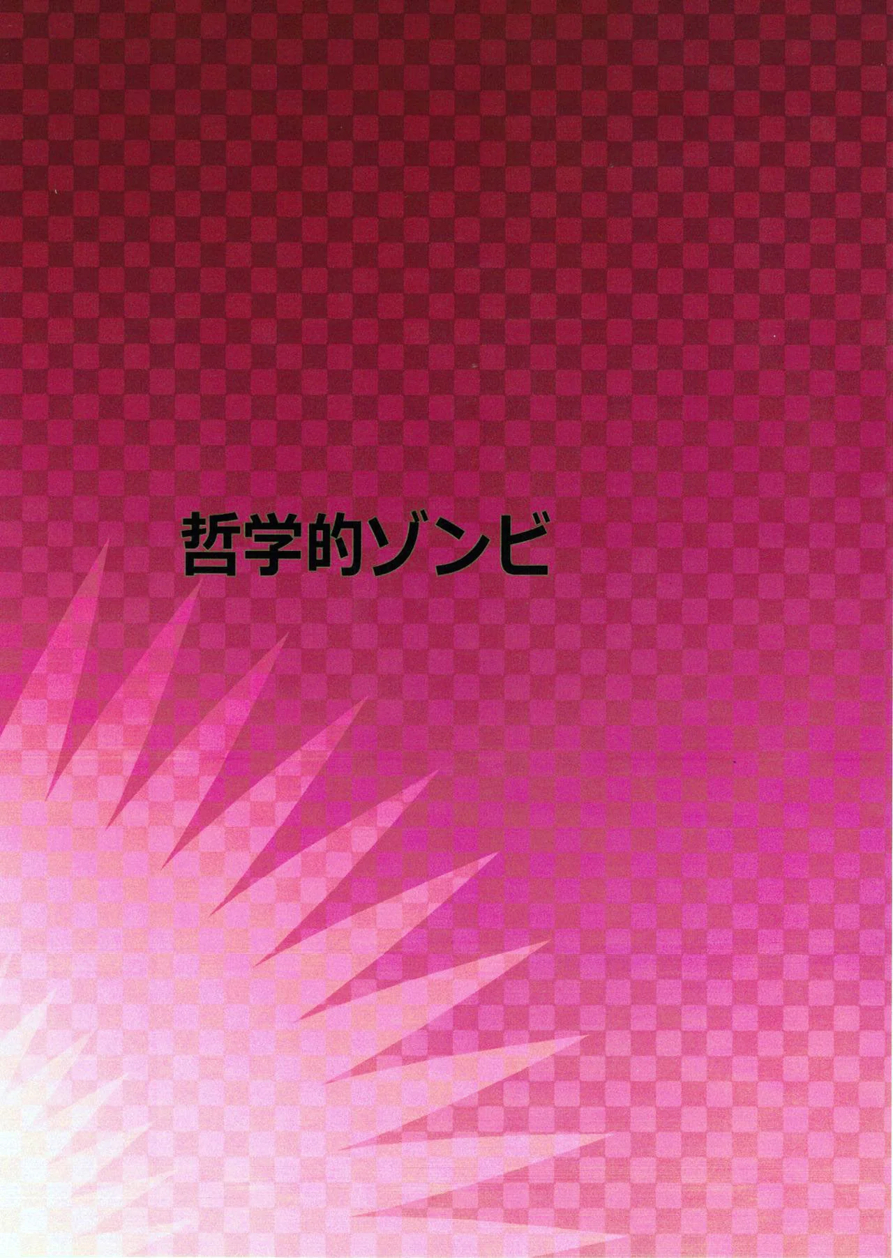 Mina Ashido contra o Vilão Abusador em My Hero Academia - Pica na Buceta da Piranha em Hentai HQ Brasileiro