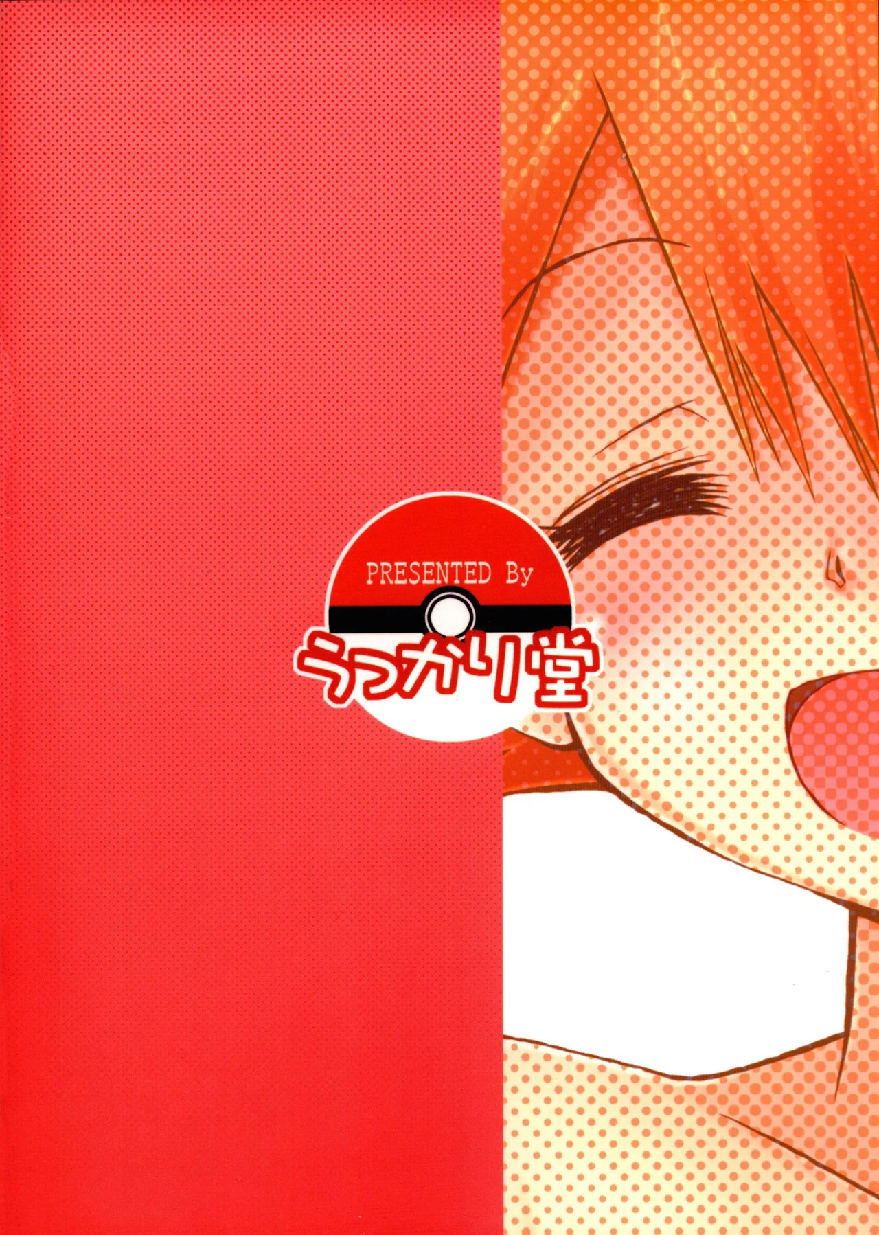 Misty, a Piranha Safada, Seduz Ash com sua Buceta Molhada - Em Hentai HQ Brasileiro