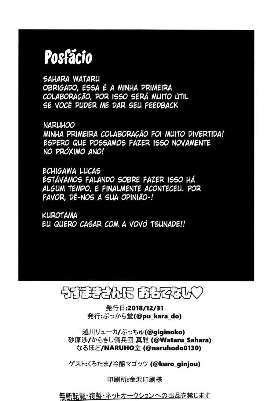 Naruto e as Piranhas da Vila da Safadeza em HQ Brasileiro Naruto e as Piranhas da Vila da Safadeza em HQ Brasileiro