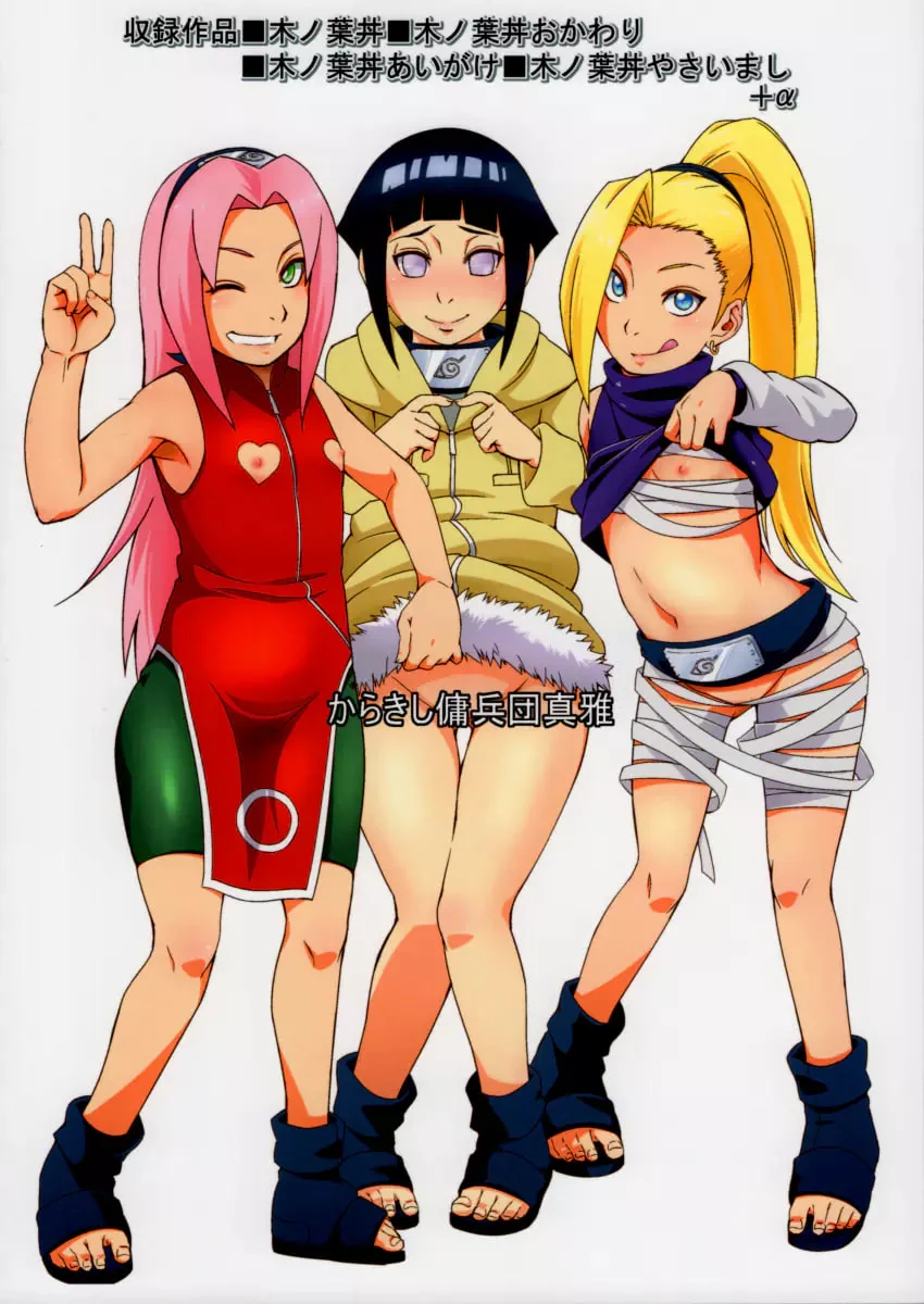 Naruto e suas Piranhas Lolis em Boruto Hentai: Orgia Escaldante - Em HQ Brasileiro