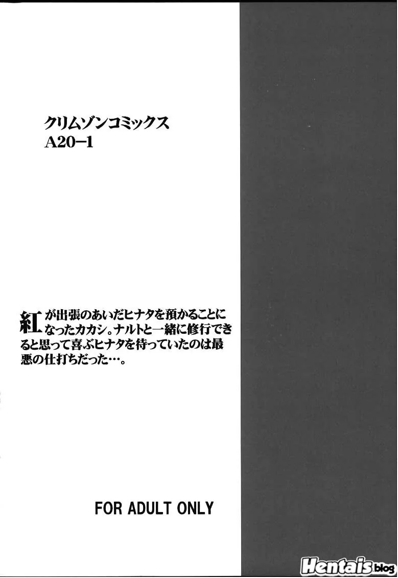 Naruto Hentai: Hinata vs Kakashi - Kakashi Abusa da Buceta da Piranha" em HQ Brasileiro Naruto Hentai: Hinata vs Kakashi - Kakashi Abusa da Buceta da Piranha" em HQ Brasileiro