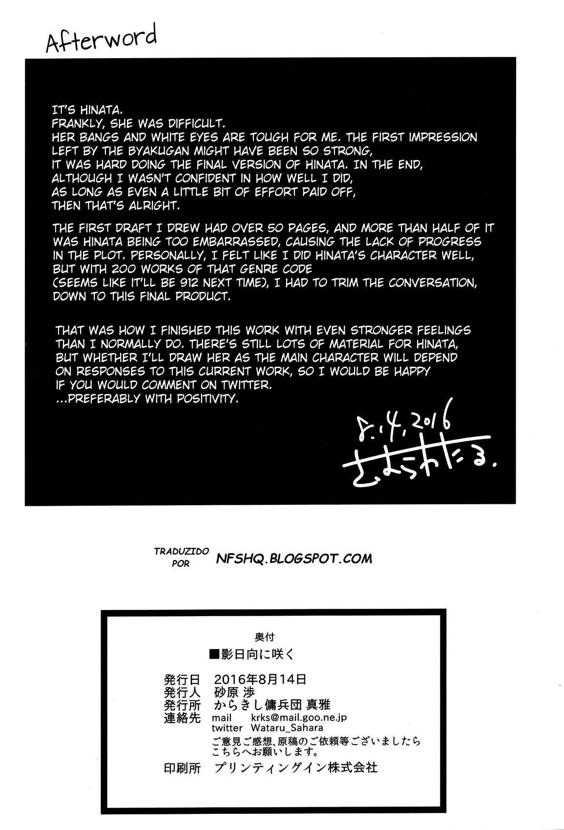 Naruto Piranha: Aproveitando o Sono Pesado do Ninja - Em Hentai HQ Brasileiro Naruto Piranha: Aproveitando o Sono Pesado do Ninja - Em Hentai HQ Brasileiro