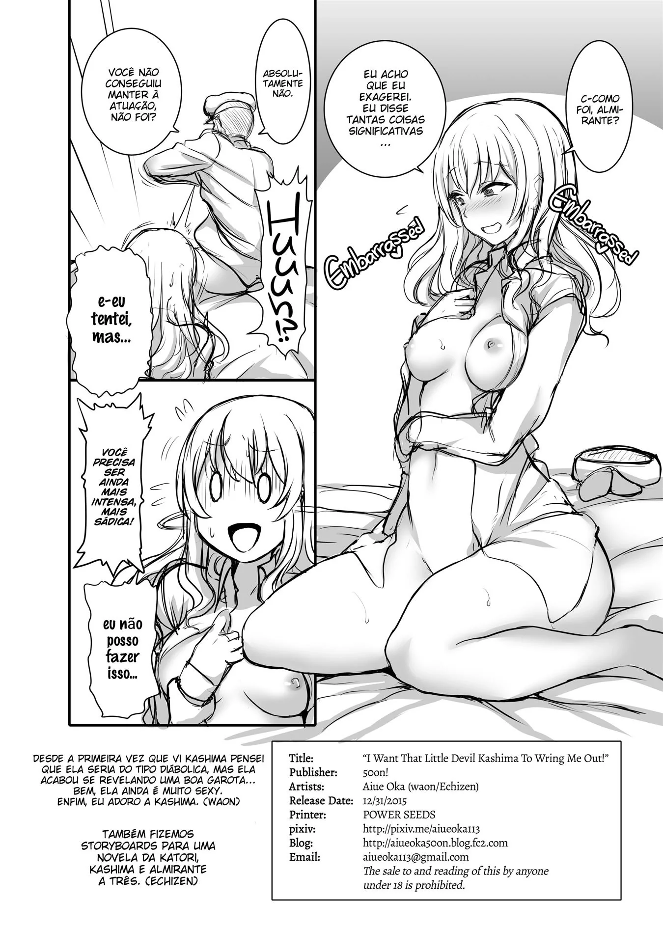 O Fetish do Almirante Teitoku Quadrinho porno