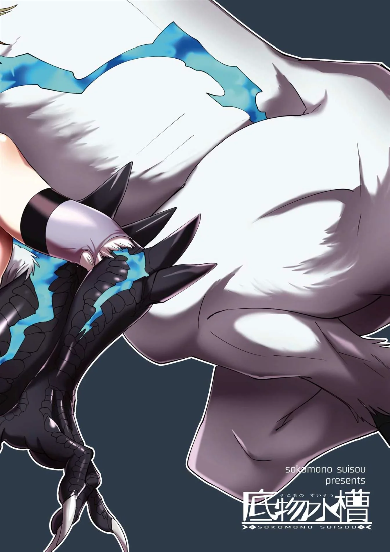 O Safado do Suga - A Piranha do Encontro Gay em Hentai HQ Brasileiro