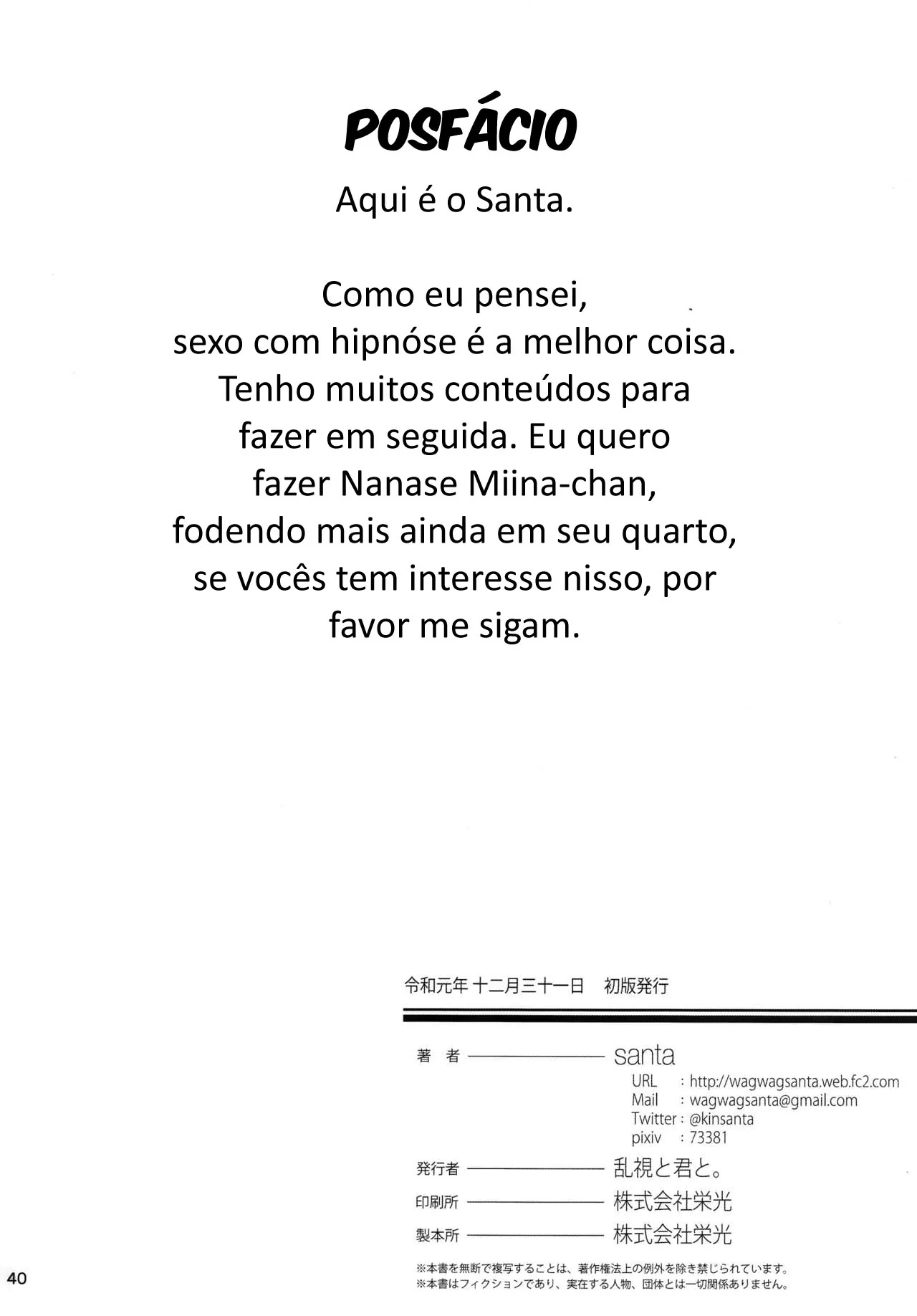 O Zelador Hipnotizador da Escola: Fodendo as Alunas Rebeldes em Hentai HQ O Zelador Hipnotizador da Escola: Fodendo as Alunas Rebeldes em Hentai HQ