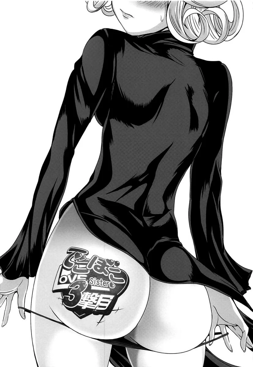 One Punch Man: Saitama Metendo Fundo em Fubuki e Tatsumaki em Hentai HQ Brasileiro One Punch Man: Saitama Metendo Fundo em Fubuki e Tatsumaki em Hentai HQ Brasileiro
