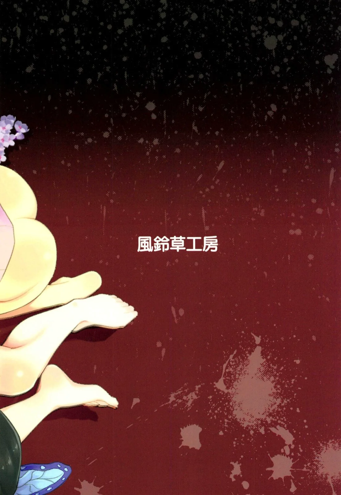 Orgia entre Kimetsu no Yaiba: Kanao Tsuyuri Nezuko Kamado Shinobu Kochou em Hentai HQ Brasileiro Orgia entre Kimetsu no Yaiba: Kanao Tsuyuri Nezuko Kamado Shinobu Kochou em Hentai HQ Brasileiro