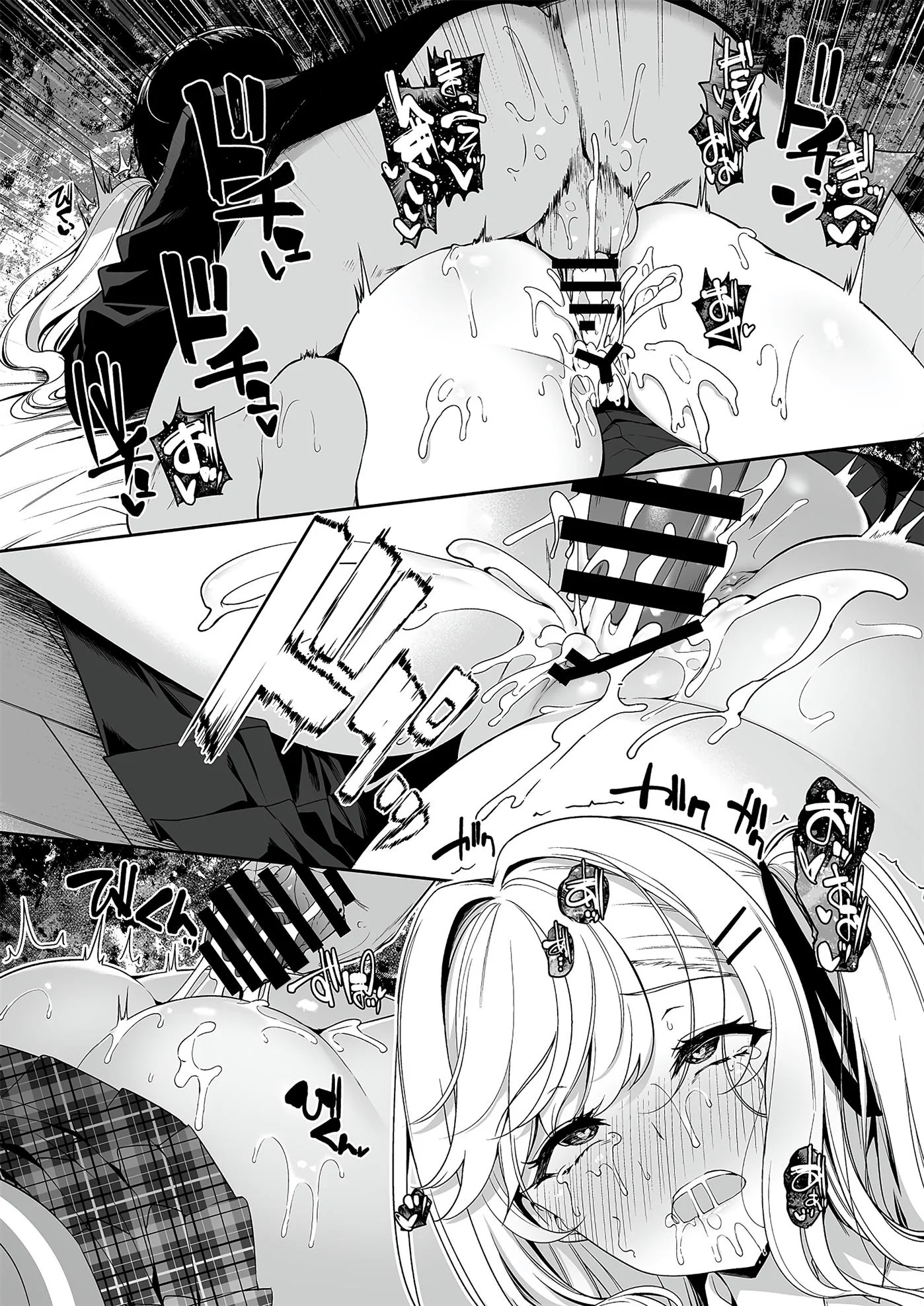 Orgia na Escola: A Vadia Peituda e o Namorado Tarado em Hentai HQ Brasileiro Orgia na Escola: A Vadia Peituda e o Namorado Tarado em Hentai HQ Brasileiro