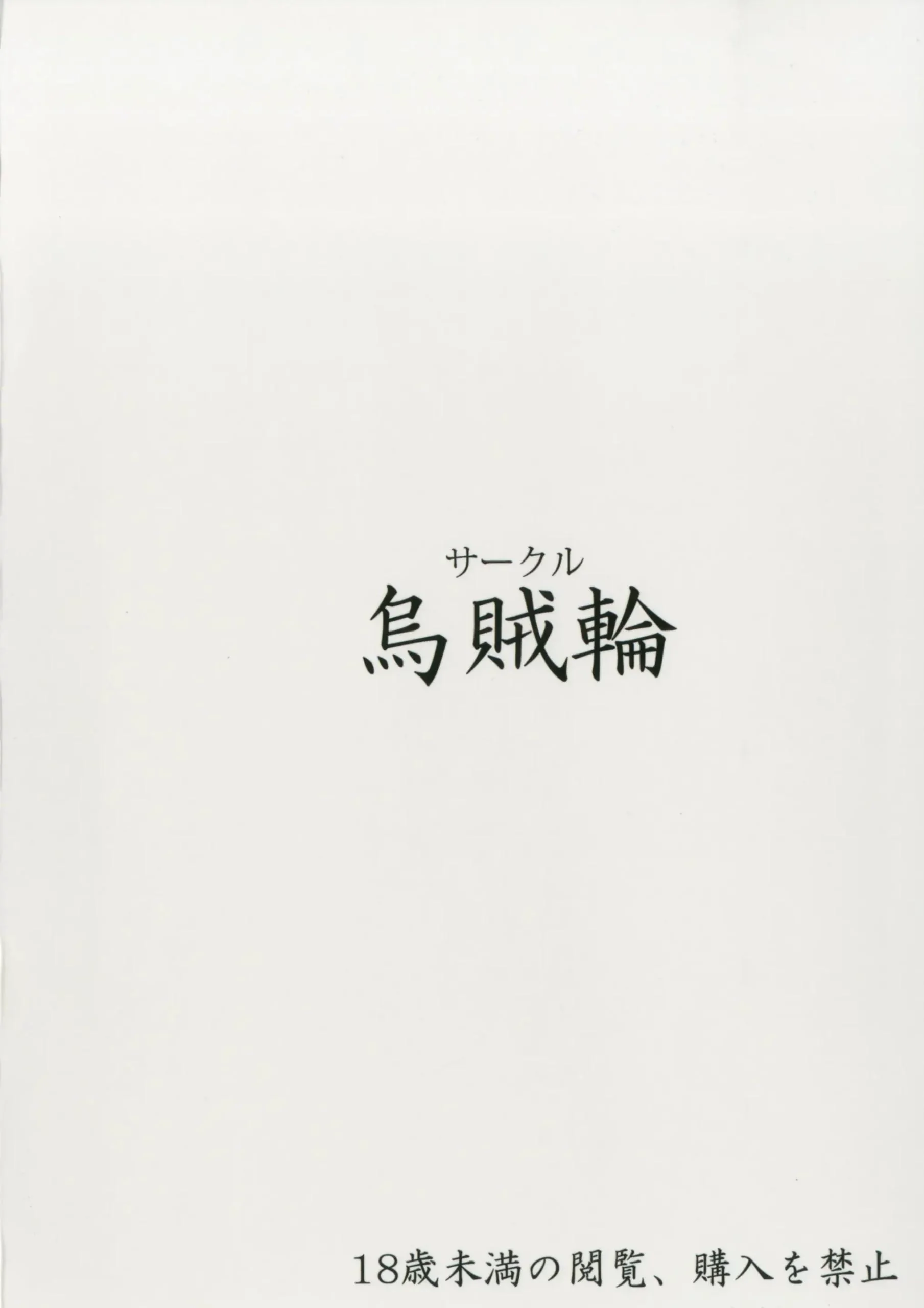 Os Sonhos Mais Safados de Phoebe: Pirocas, Piranhas e Casamentos em Hentai HQ Brasileiro