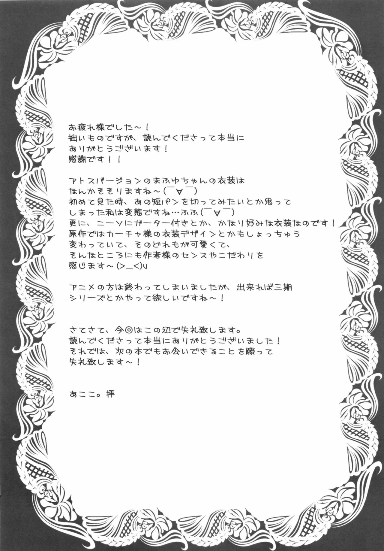 Parceiro Safado - Seikon No Qwaser Hentai HQ Brasileiro Parceiro Safado - Seikon No Qwaser Hentai HQ Brasileiro