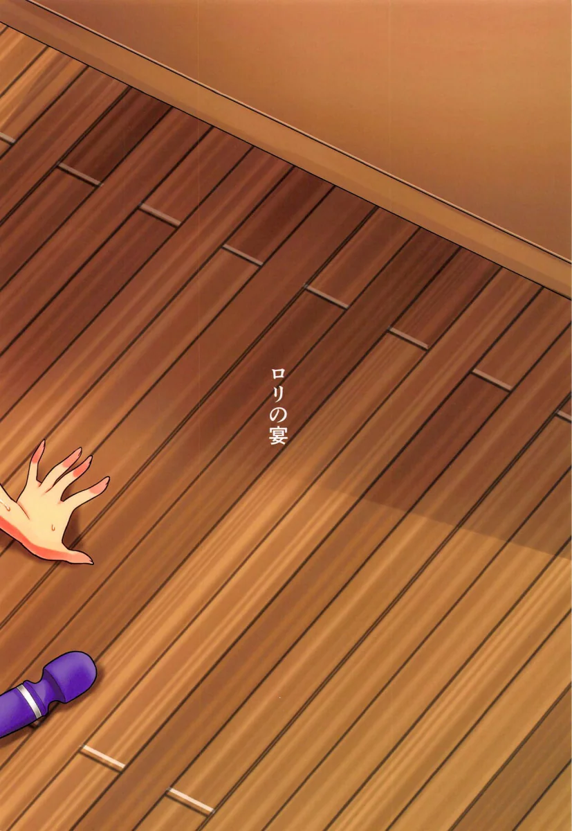 Peitões da Mamãe Gostosa - Shinichi Sakurai não consegue resistir! Em hentai HQ