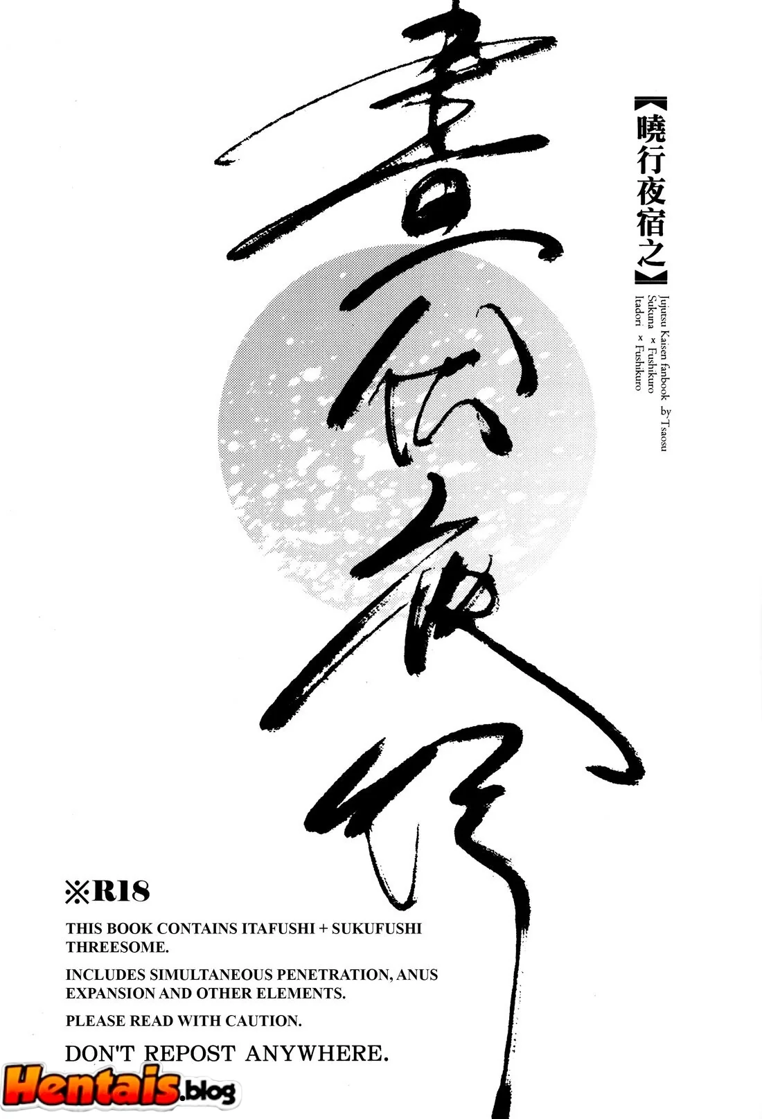 Pernoite em Xião Xing - Sexo Anal e Putaria com Yuuji, Megumi e Sukuna em Hentai HQ Brasileiro!