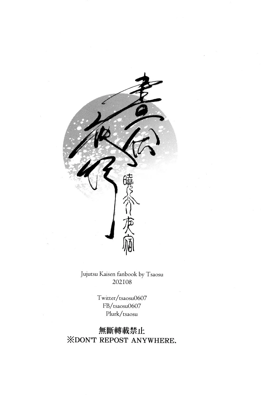 Pernoite em Xião Xing - Sexo Anal e Putaria com Yuuji, Megumi e Sukuna em Hentai HQ Brasileiro! Pernoite em Xião Xing - Sexo Anal e Putaria com Yuuji, Megumi e Sukuna em Hentai HQ Brasileiro!