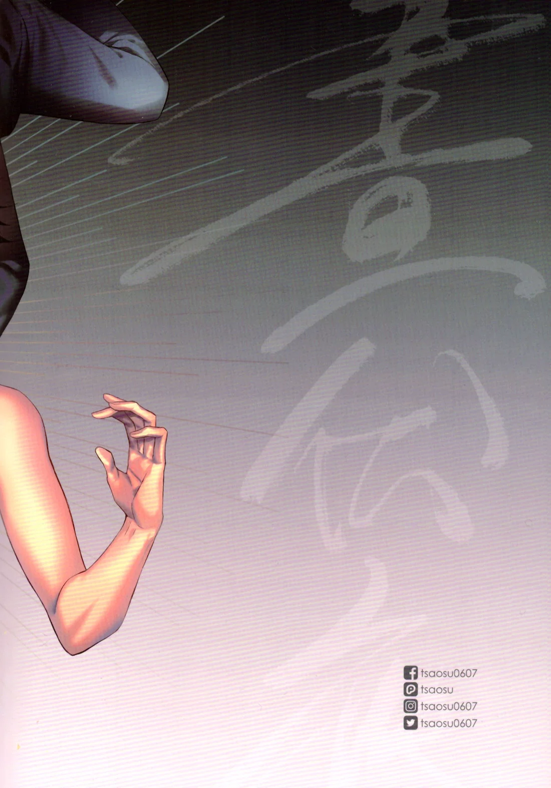 Pernoite em Xião Xing - Sexo Anal e Putaria com Yuuji, Megumi e Sukuna em Hentai HQ Brasileiro! Pernoite em Xião Xing - Sexo Anal e Putaria com Yuuji, Megumi e Sukuna em Hentai HQ Brasileiro!