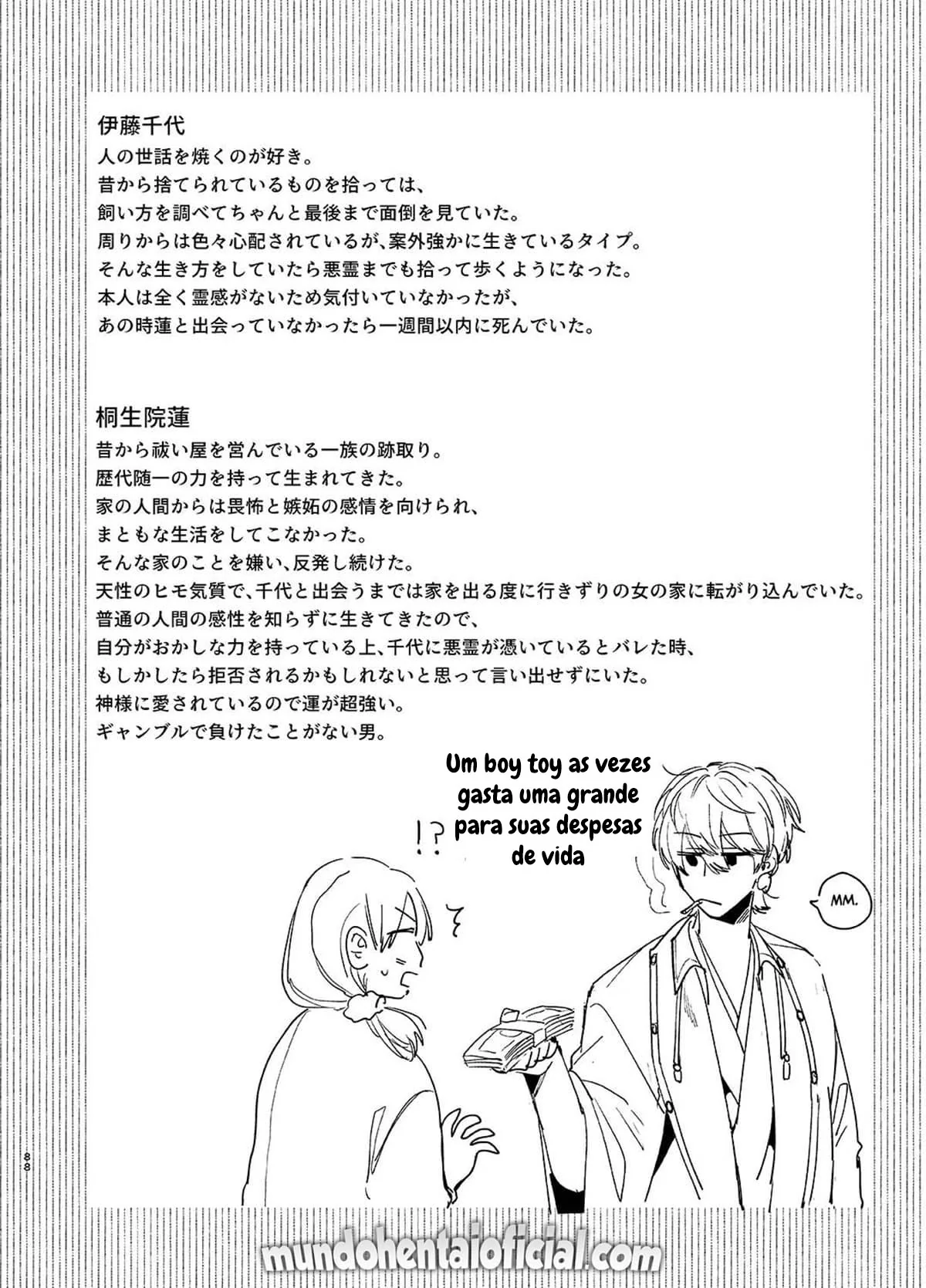 Piranha da Ilha se Rendendo ao Tesão - Linda e seus Desejos Obscenos Em HQ Brasileiro Piranha da Ilha se Rendendo ao Tesão - Linda e seus Desejos Obscenos Em HQ Brasileiro