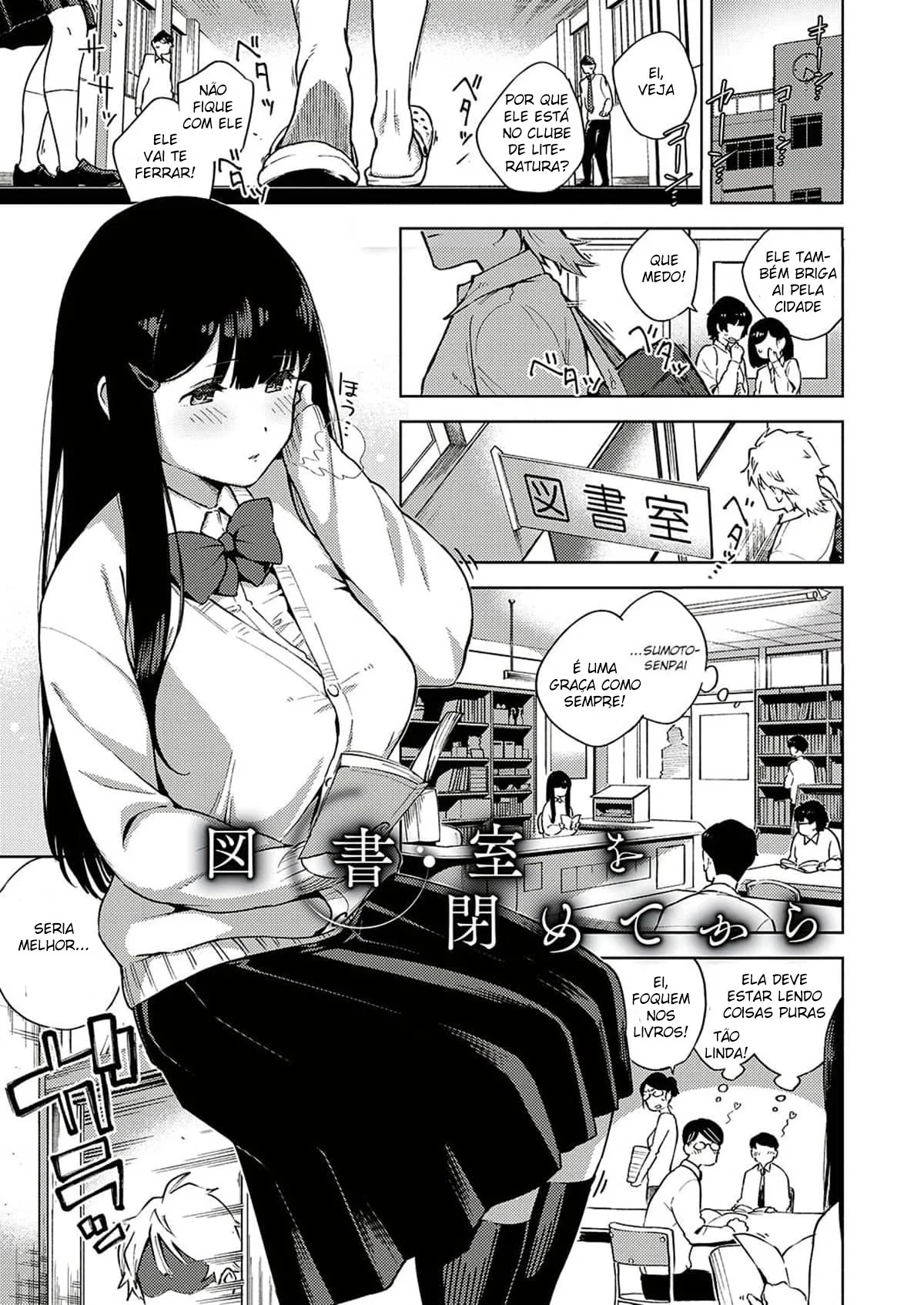 Piranha do Feromônio: Explorando Desejos Proibidos em HQ Brasileiro