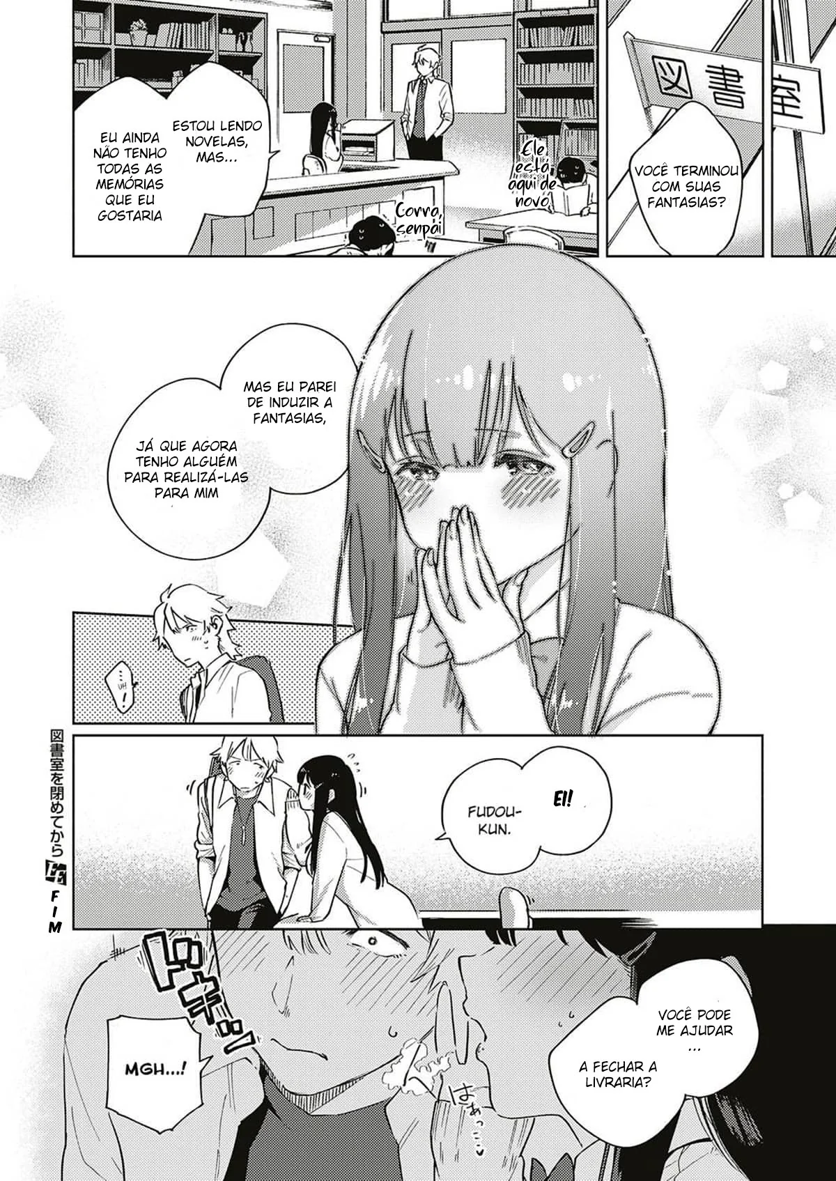 Piranha do Feromônio: Explorando Desejos Proibidos em HQ Brasileiro