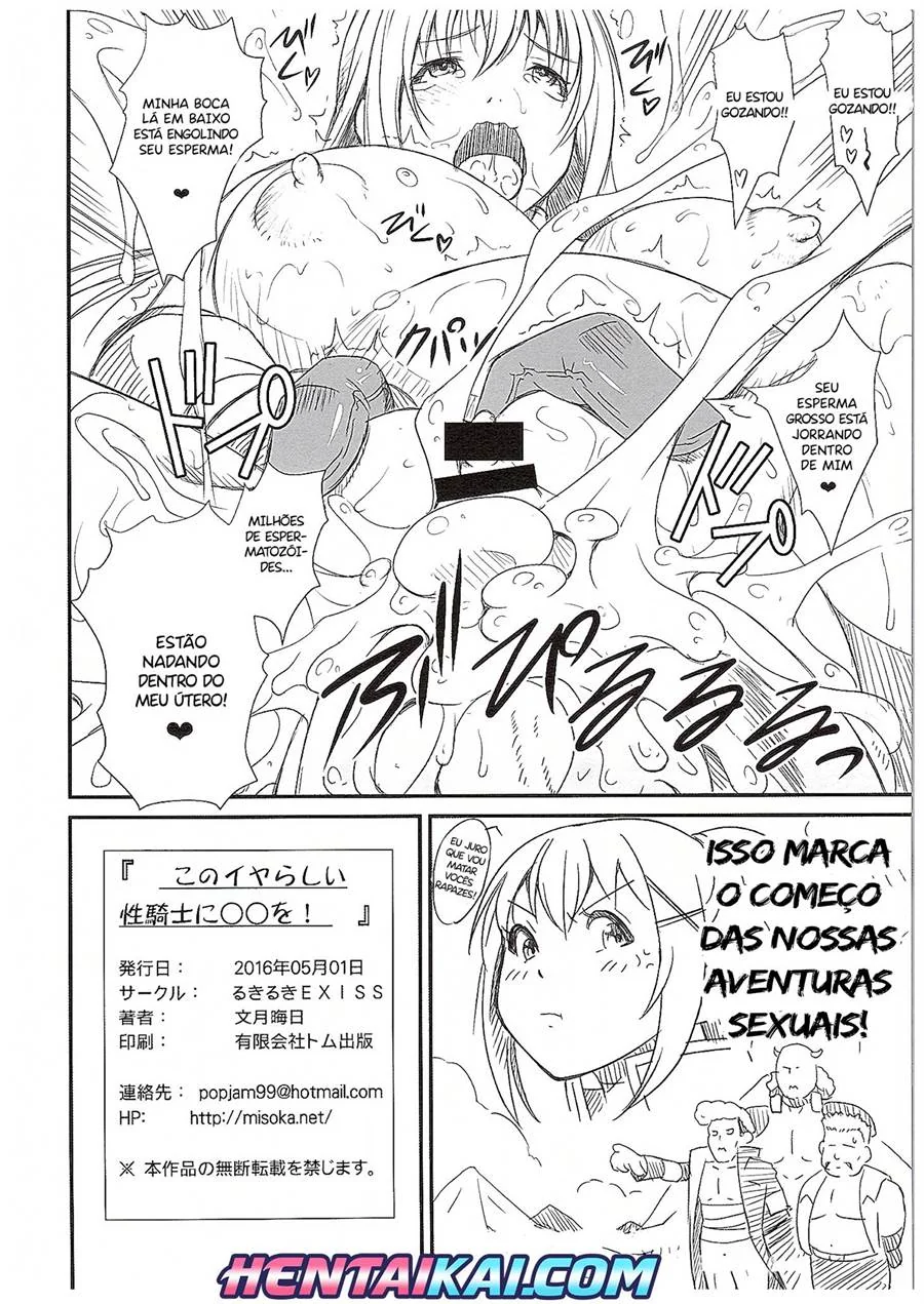 Piranha do KonoSuba Hentai é Punida com Rola de Todos os Membros do Grupo - Hentai HQ Brasileiro Piranha do KonoSuba Hentai é Punida com Rola de Todos os Membros do Grupo - Hentai HQ Brasileiro