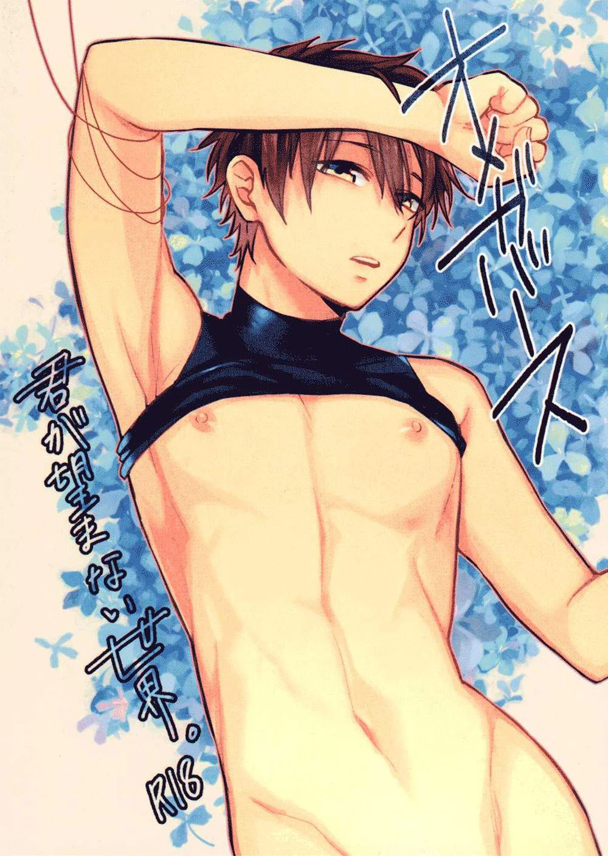 Piranha Ômega no Baseball - Segredos, Sedução e Sacanagem em HQ Brasileiro Piranha Ômega no Baseball - Segredos, Sedução e Sacanagem em HQ Brasileiro