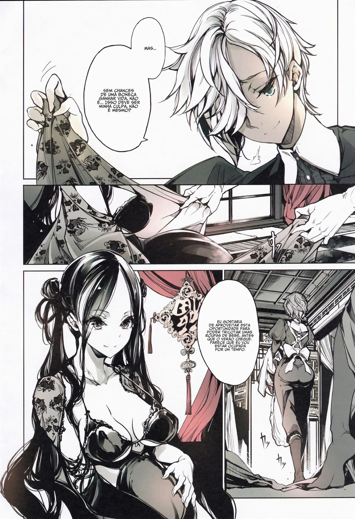 Piranha Ômega no Baseball - Segredos, Sedução e Sacanagem em HQ Brasileiro Piranha Ômega no Baseball - Segredos, Sedução e Sacanagem em HQ Brasileiro