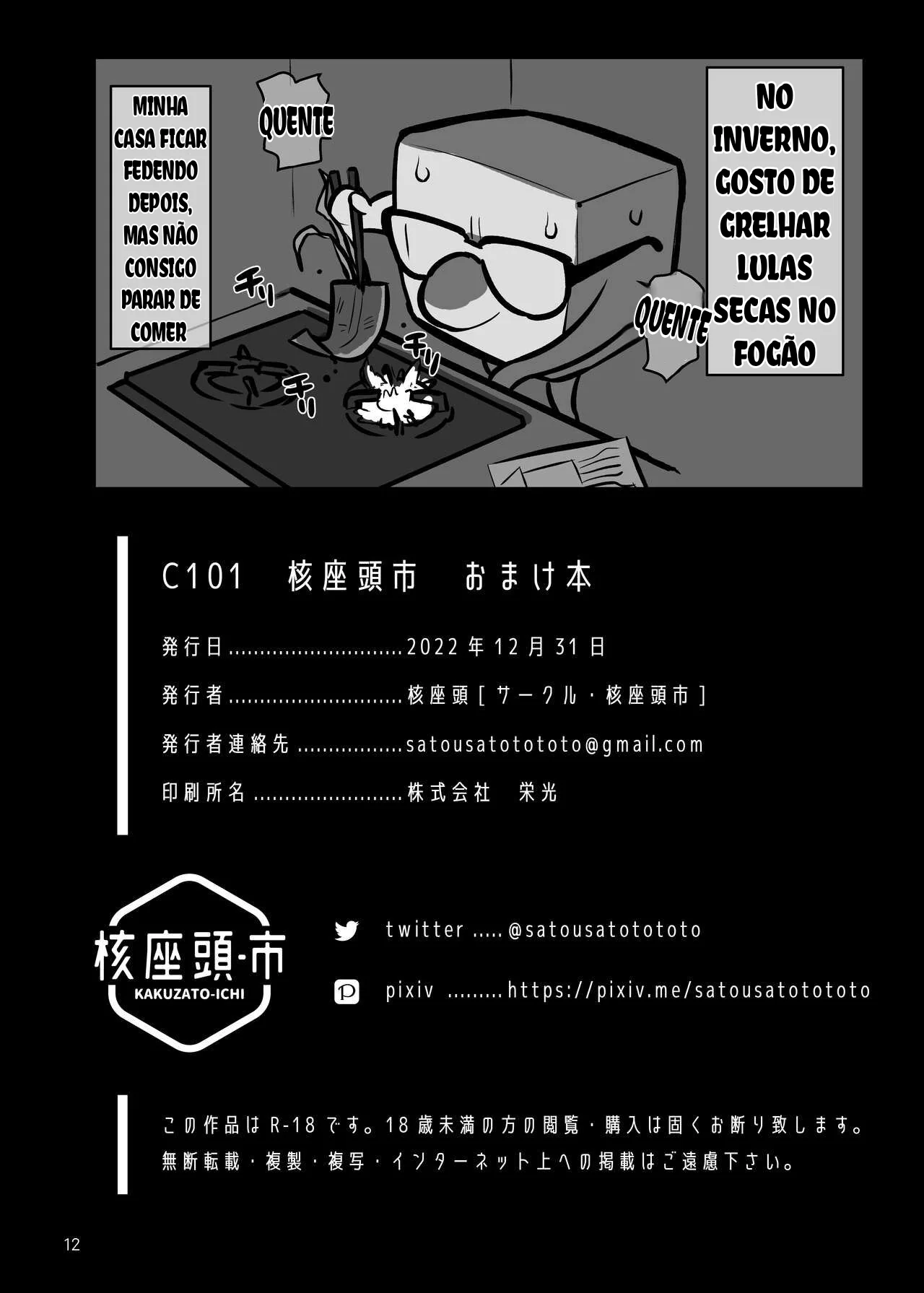 Piranha Peituda Katy Ensina Penny a Cozinhar e Acaba Levando Rola - Pokemon Porno em HQ Brasileiro