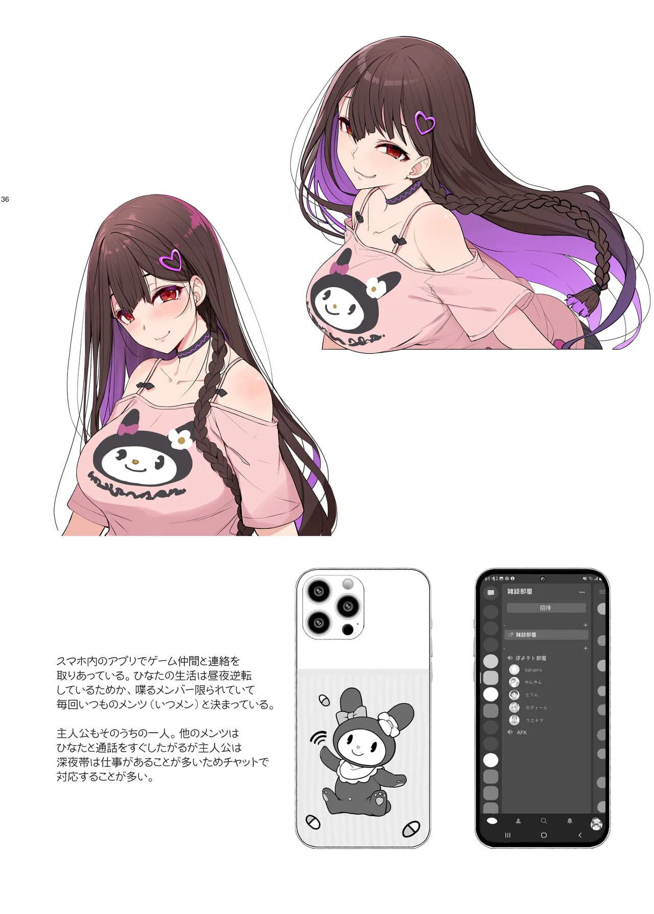 Piranha Quer Jogar na Minha Casa Enquanto Leva Rola - HQ de Sexo