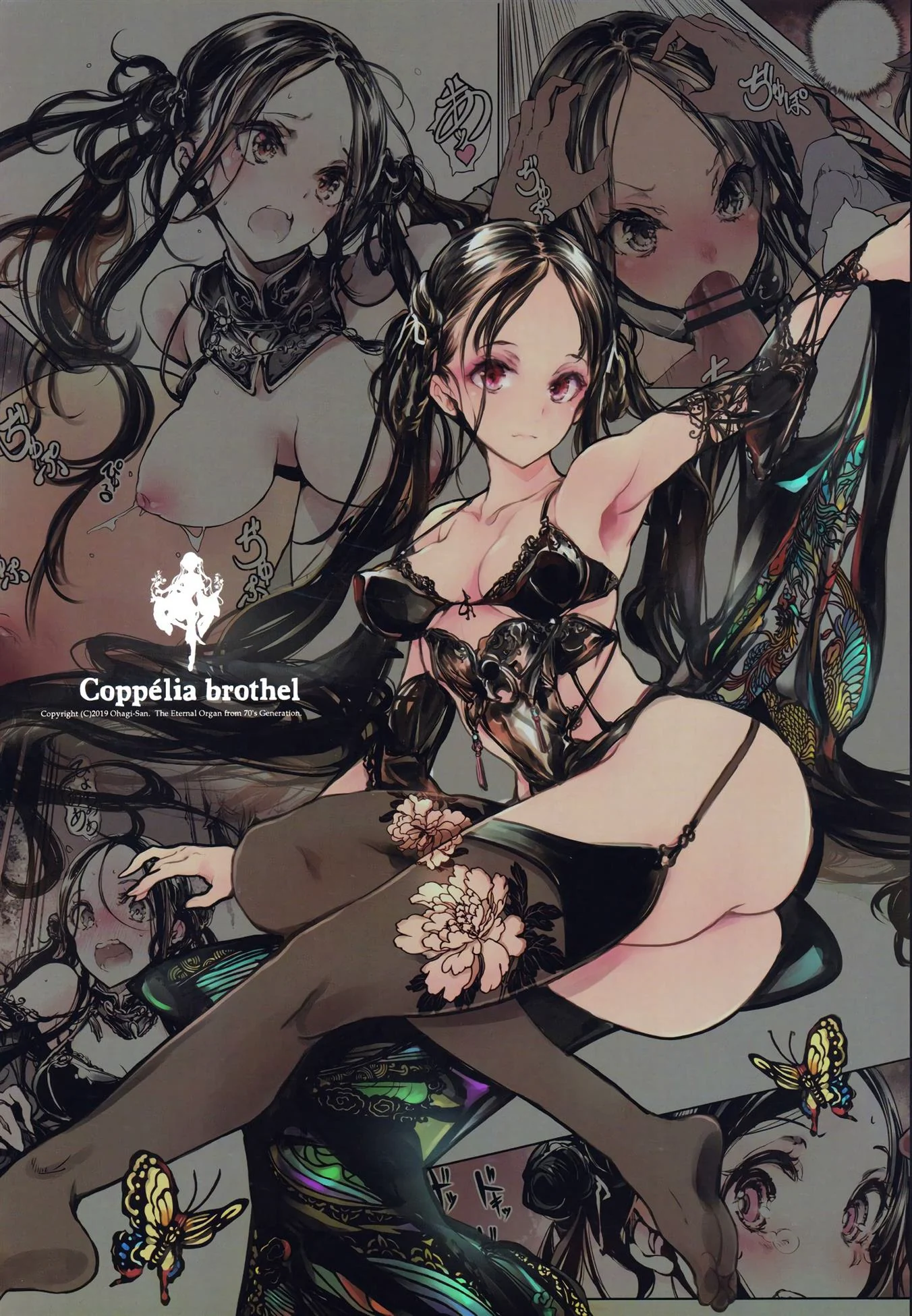 Piranha Safada Querendo Rola: Buceta Latejante no Vilarejo - Hentai HQ Brasileiro Piranha Safada Querendo Rola: Buceta Latejante no Vilarejo - Hentai HQ Brasileiro