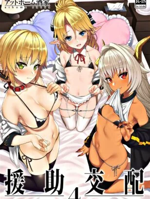 Piranha Sakura Recorre à Sua Filha para Satisfazer seus Desejos Proibidos em Hentai Incesto HQ Brasileiro