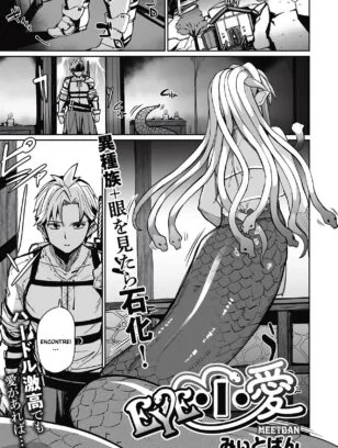 Piranha Sakura Recorre à Sua Filha para Satisfazer seus Desejos Proibidos em Hentai Incesto HQ Brasileiro