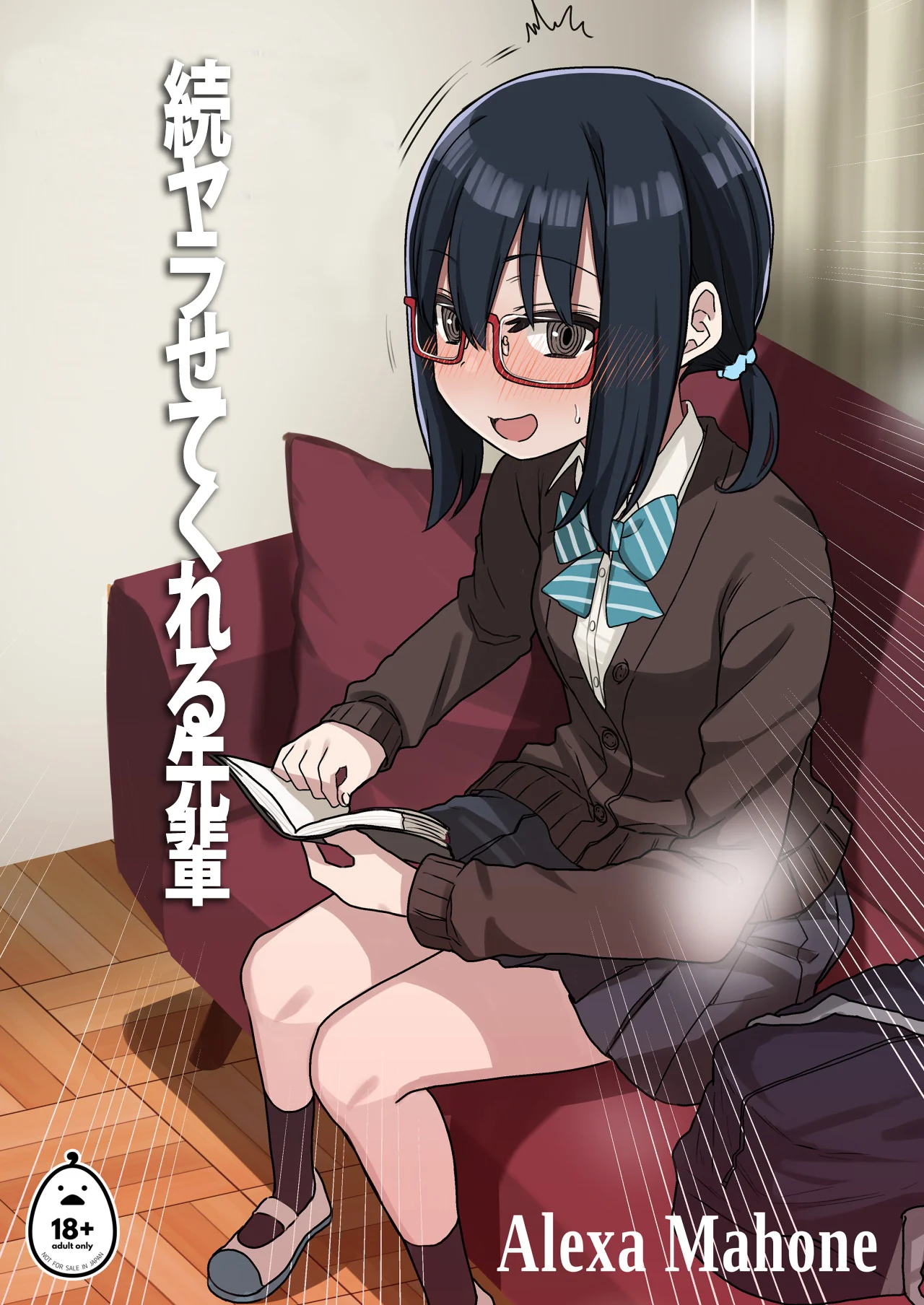 Piranhas Sedutoras: A Jornada do Protagonista na Terra da Sacanagem