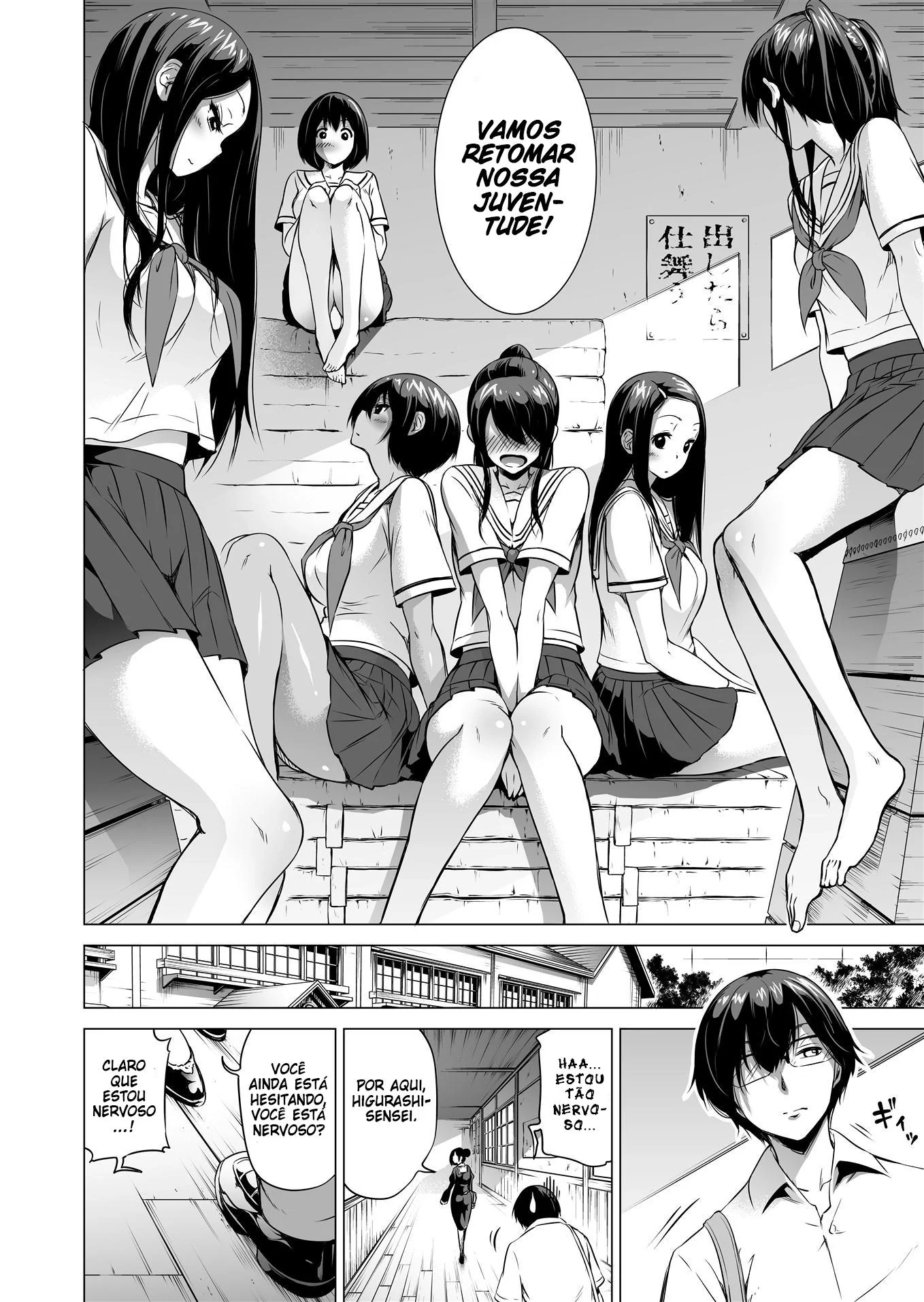 Professor Safado: Salve as Piranhas da Escola em Hentai HQ