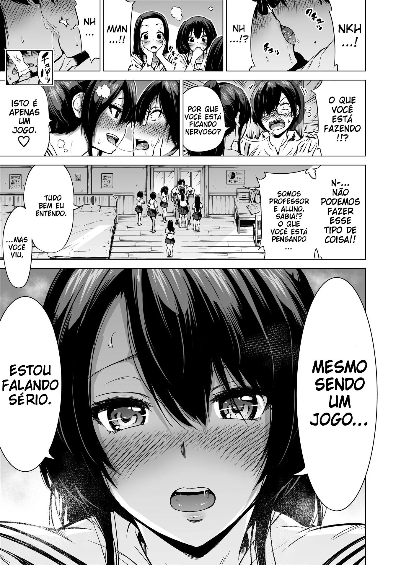 Professor Safado: Salve as Piranhas da Escola em Hentai HQ