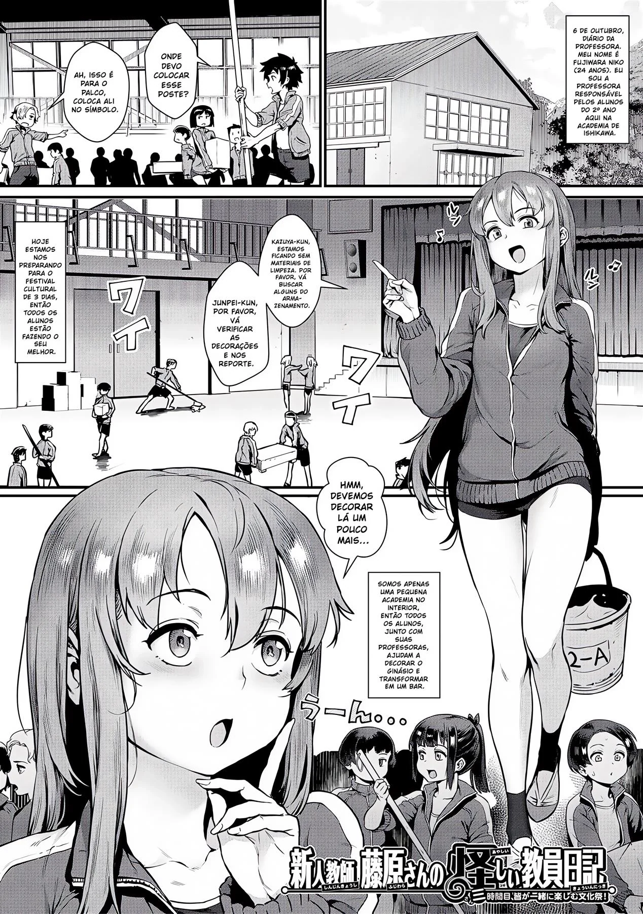 Professora Safadinha e seus Alunos Excêntricos - Hentai VL 3