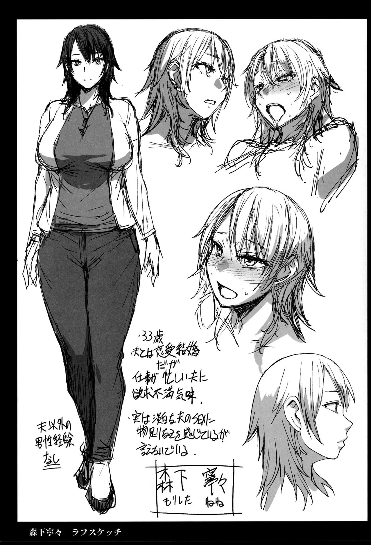 Professoras Safadas: Carimbando as Piranhas da Escola em Hentai HQ Brasileiro Professoras Safadas: Carimbando as Piranhas da Escola em Hentai HQ Brasileiro