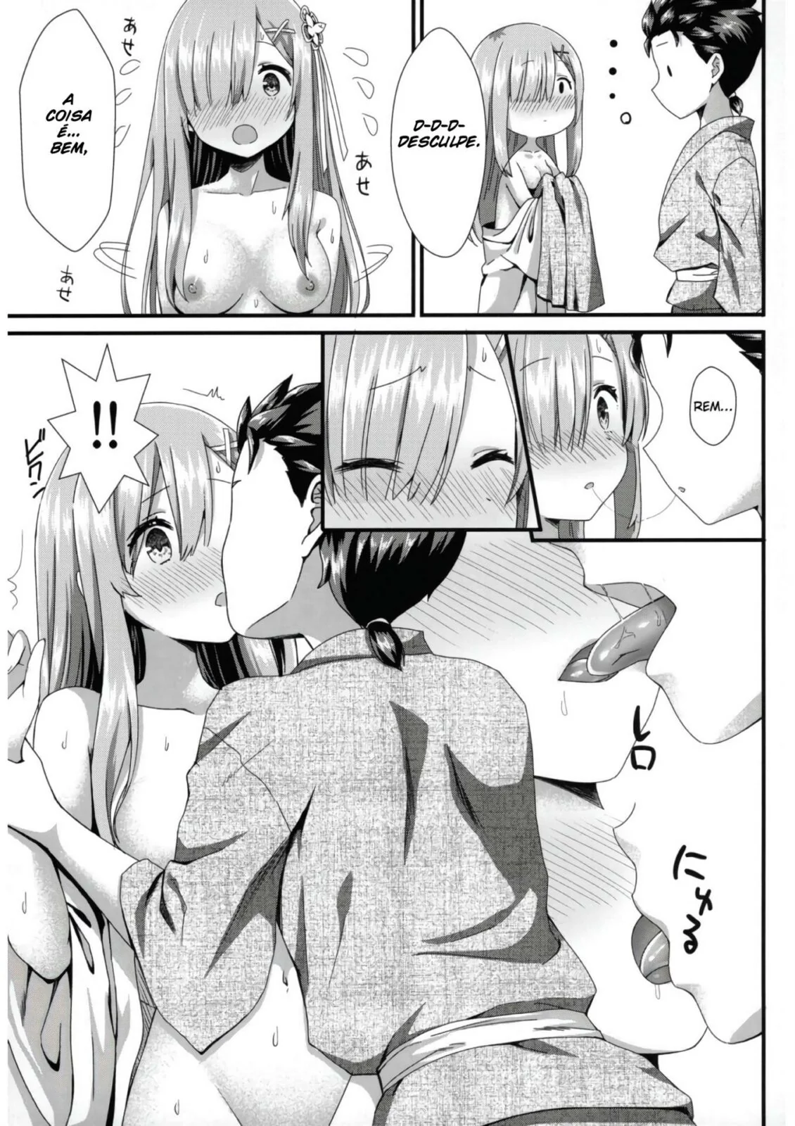 Rem da Buceta Apertada metendo com Subaru em Hentai HQ Brasileiro