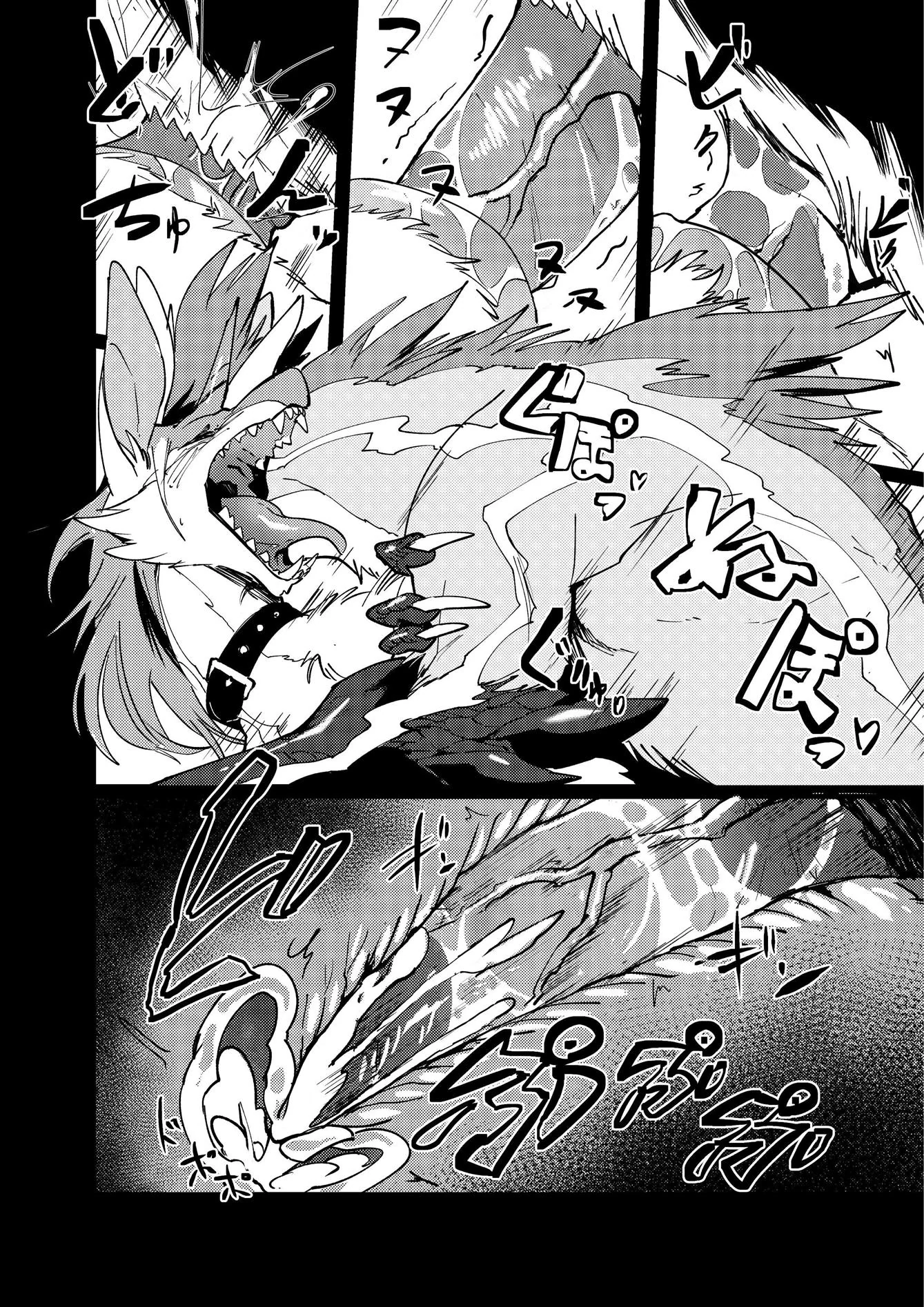 Seduzindo a piranha da irmã mais nova: incesto hentai em HQ Brasileiro