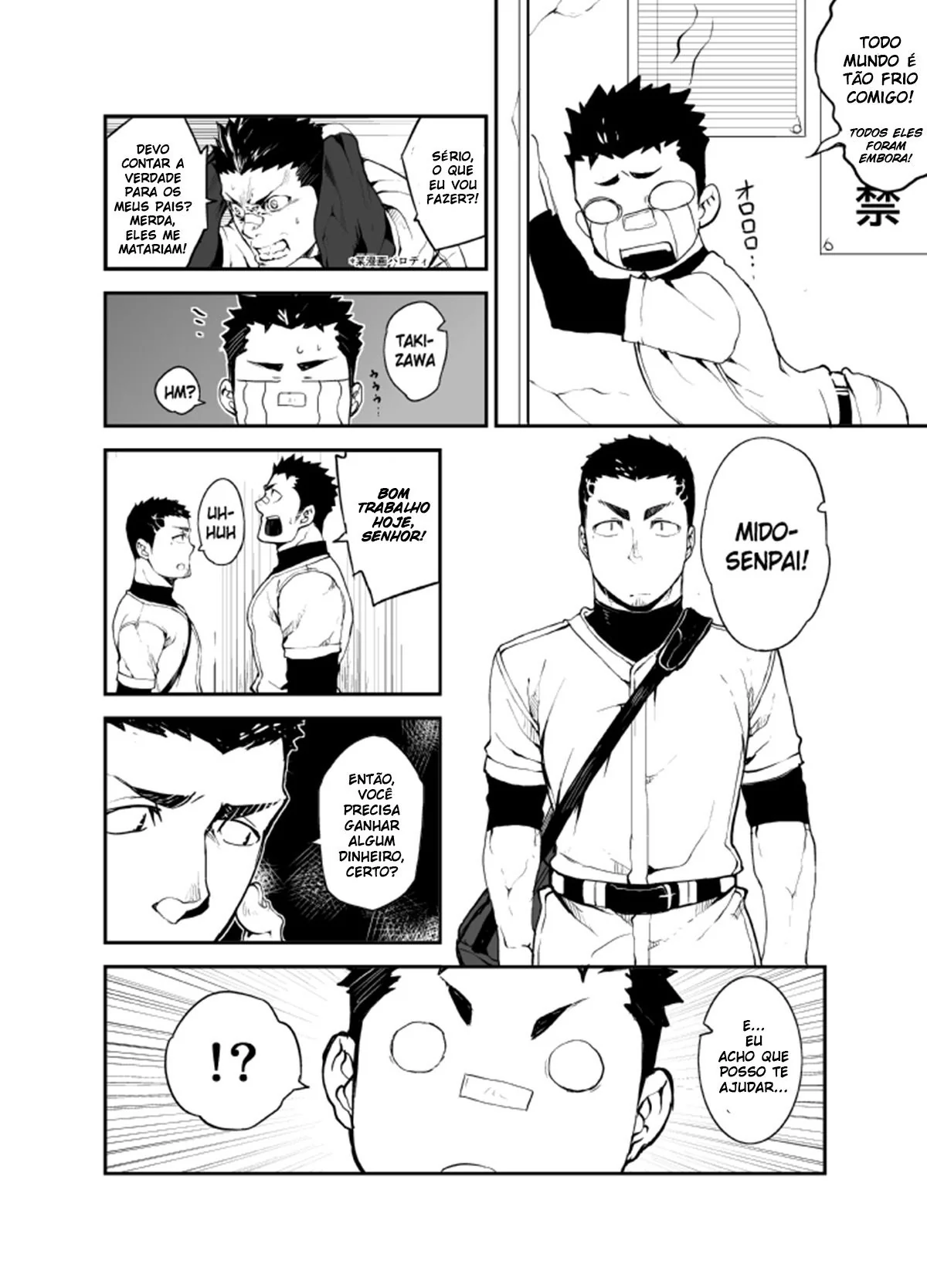 Seduzindo a piranha da irmã mais nova: incesto hentai em HQ Brasileiro