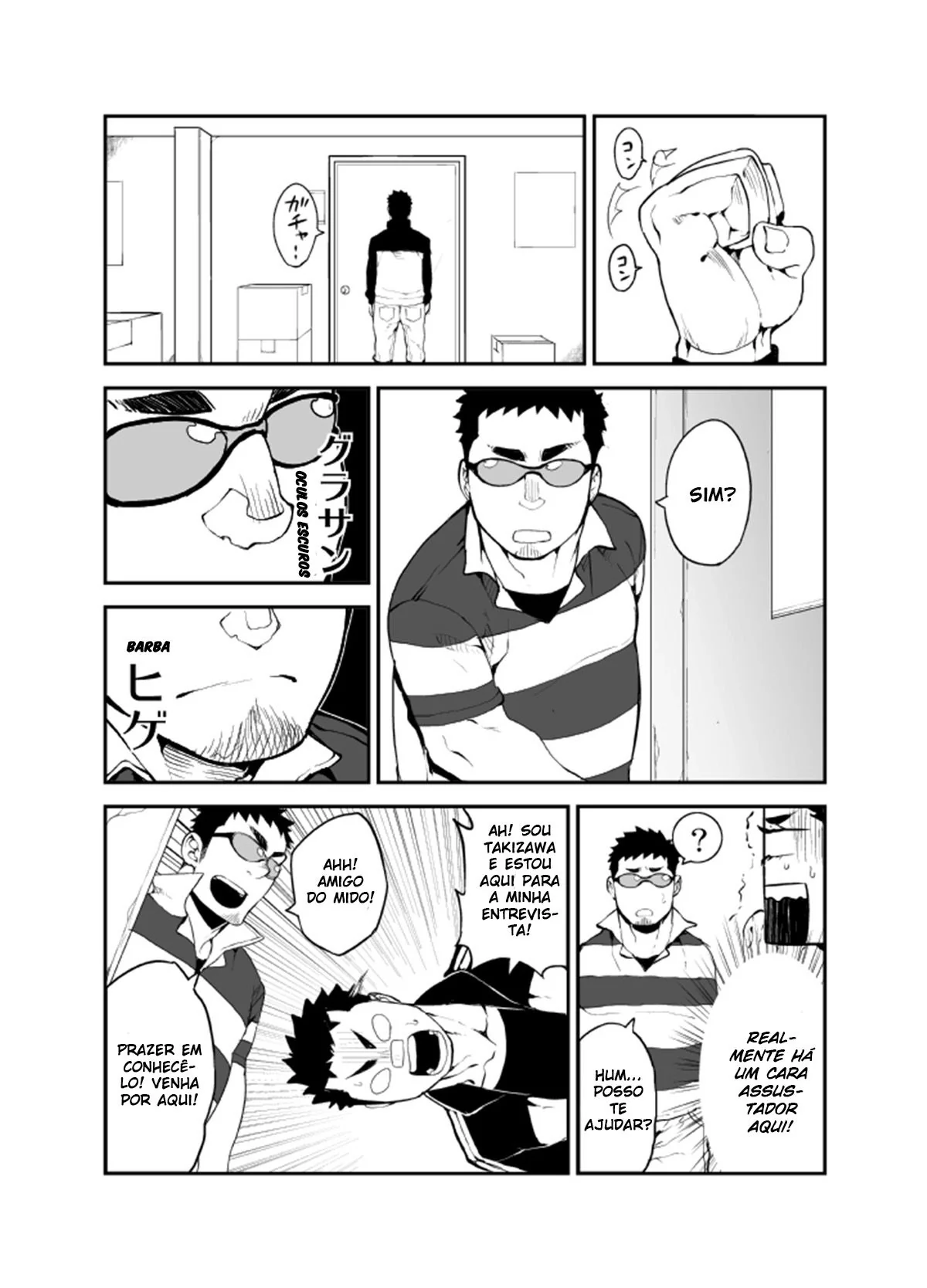 Seduzindo a piranha da irmã mais nova: incesto hentai em HQ Brasileiro