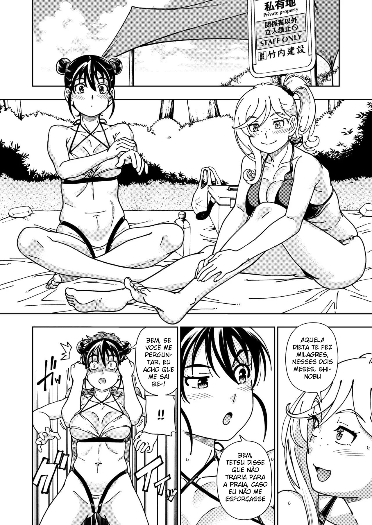 Seigo e a Senpai Piranha: A Última Foda Antes da Mudança - Hentai HQ Brasileiro Seigo e a Senpai Piranha: A Última Foda Antes da Mudança - Hentai HQ Brasileiro