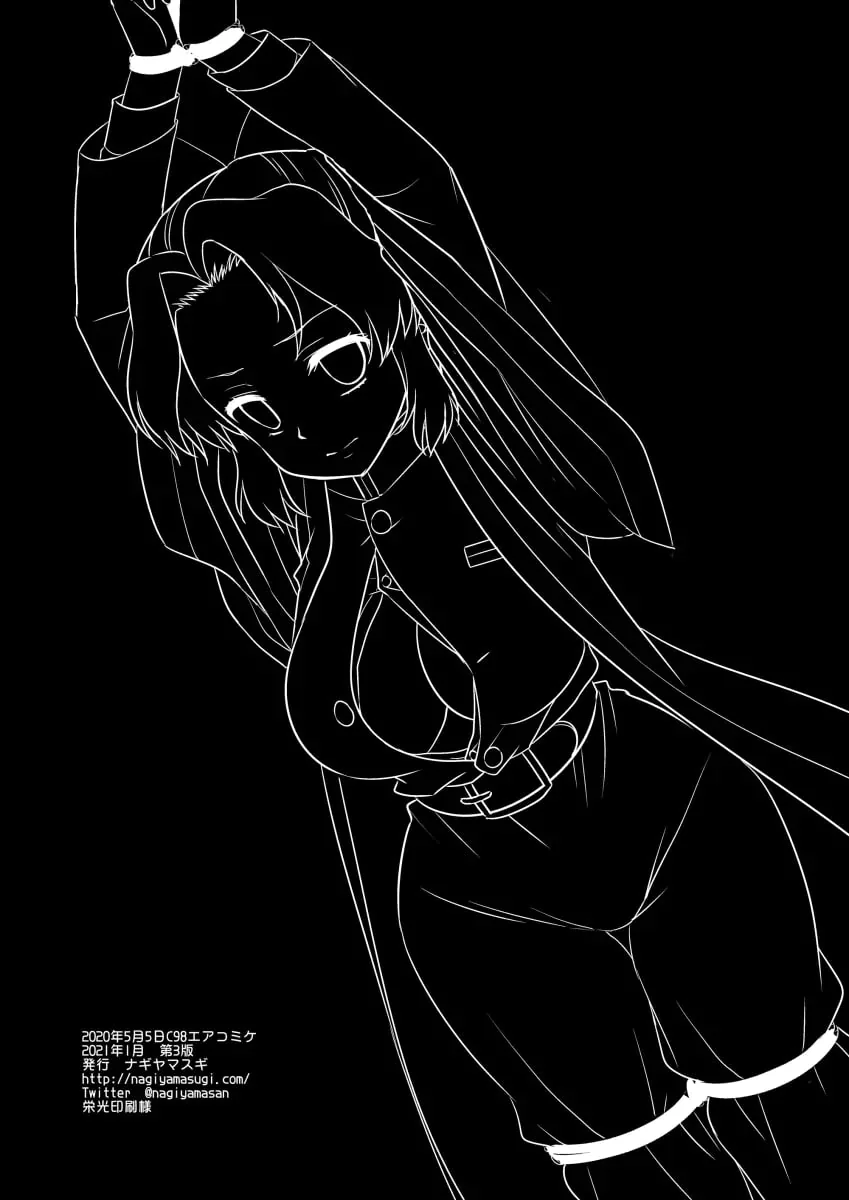 Shinobu, a Piranha de Kimetsu no Yaiba, Dando a Buceta para Dois Tarados em Hentai HQ Brasileiro Shinobu, a Piranha de Kimetsu no Yaiba, Dando a Buceta para Dois Tarados em Hentai HQ Brasileiro