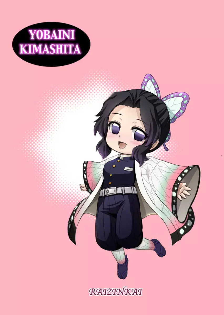 Shinobu Kochou Tarada ataca Tanjirou Kamado na Madrugada em Hentai HQ Brasileiro