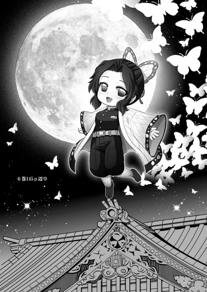 Shinobu Kochou Tarada ataca Tanjirou Kamado na Madrugada em Hentai HQ Brasileiro