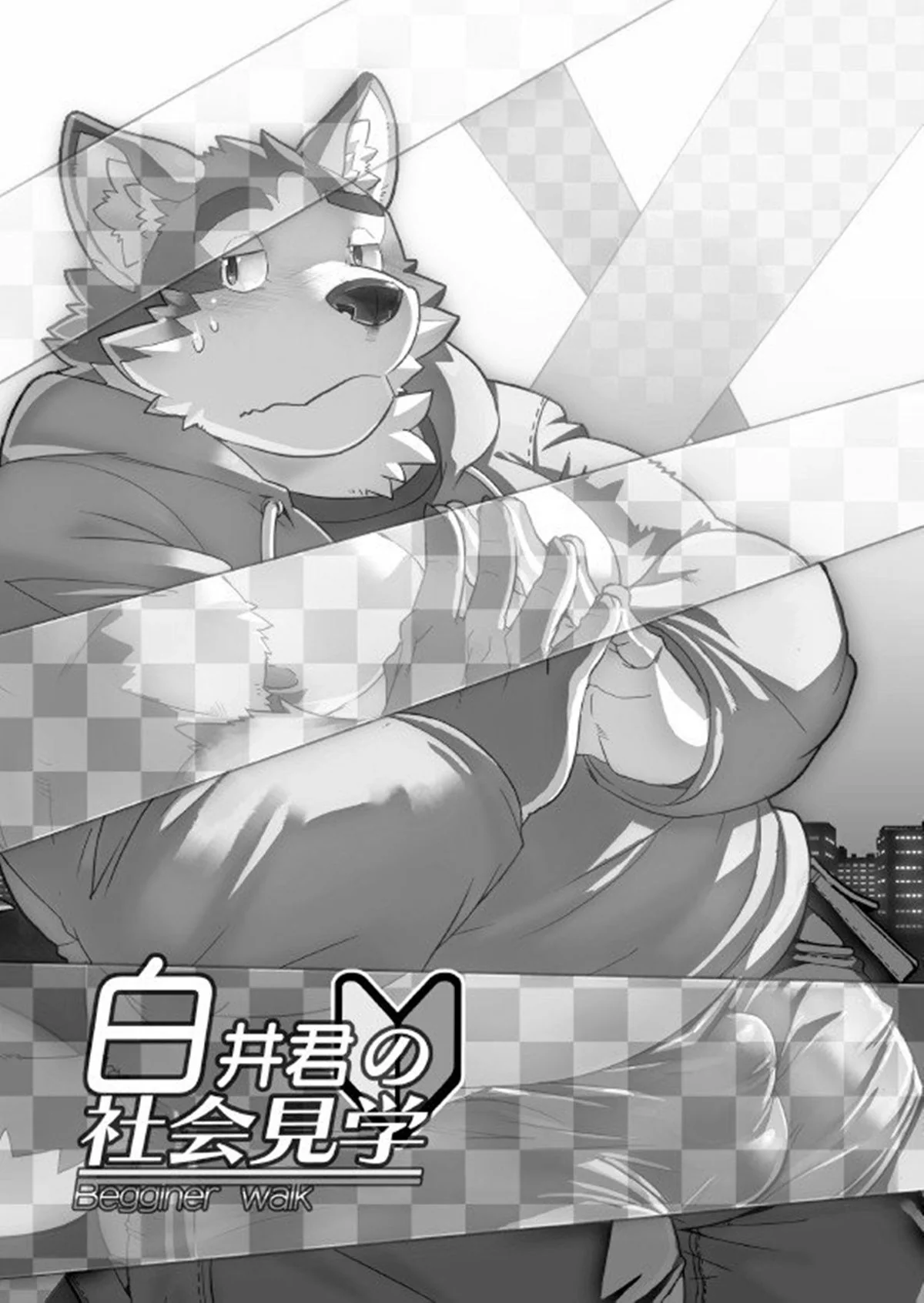 Shiroi e a Descoberta Excitante em um Encontro às Cegas" em Quadrinhos de Sexo Hentai