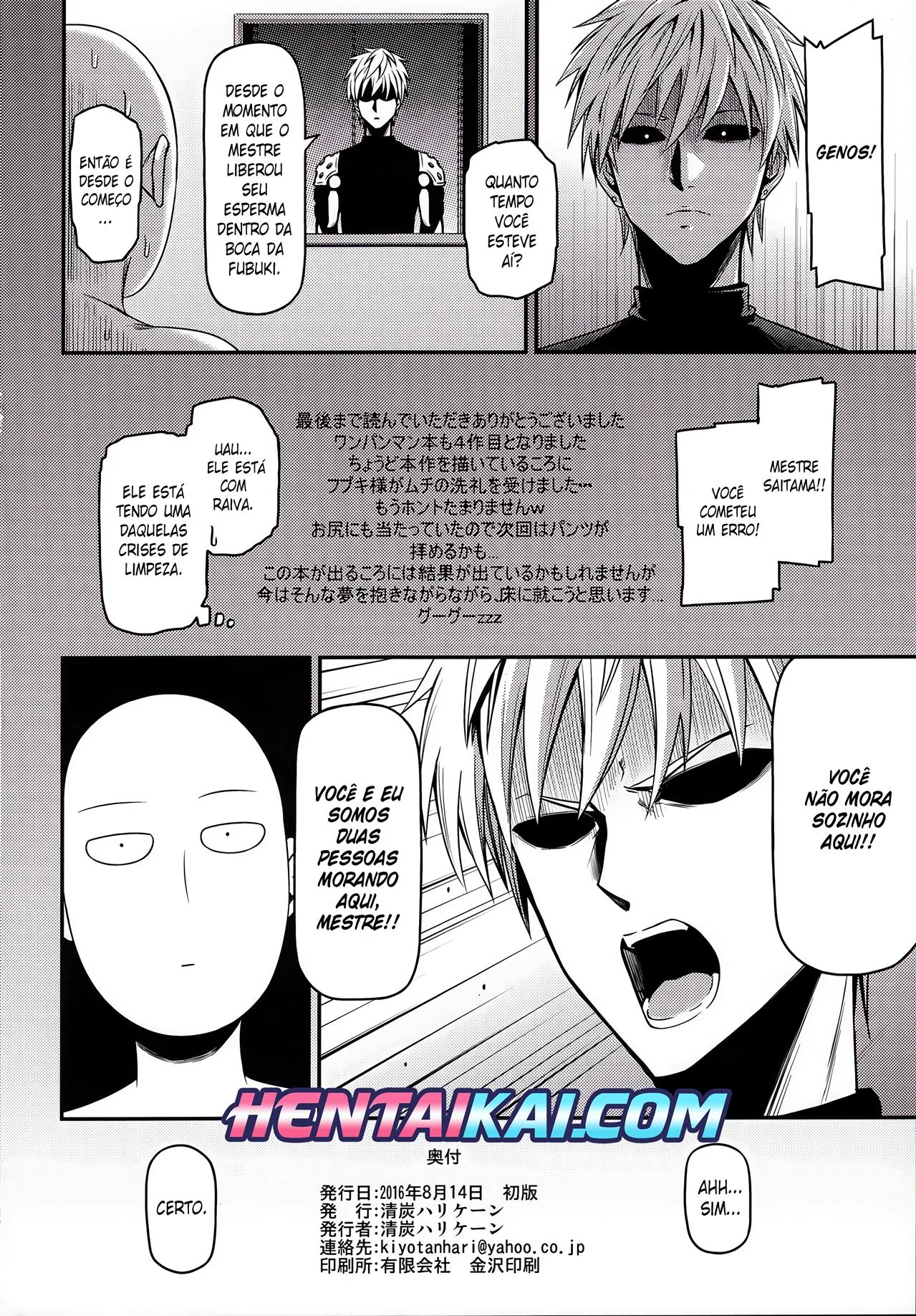 Tatsumaki e Fubuki disputam a piroca de Saitama em One-Hurricane 4 - One Punch Man Hentai HQ Brasileiro