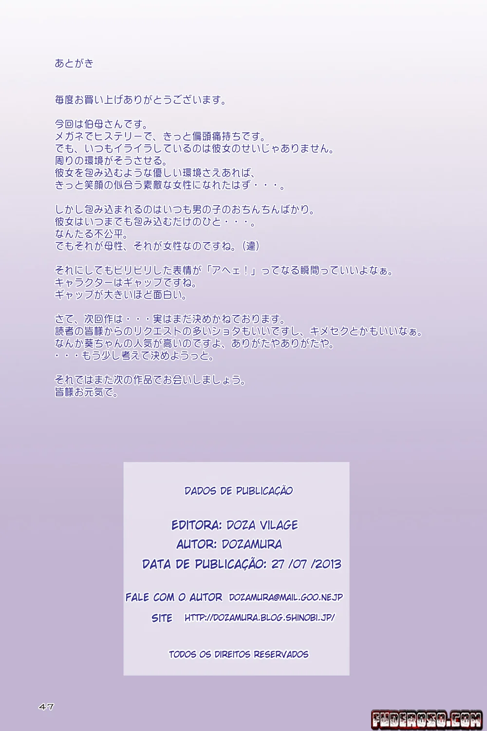 Tia Chikako sendo abusada pelo Sobrinho Tarado - Hentai HQ Brasileiro