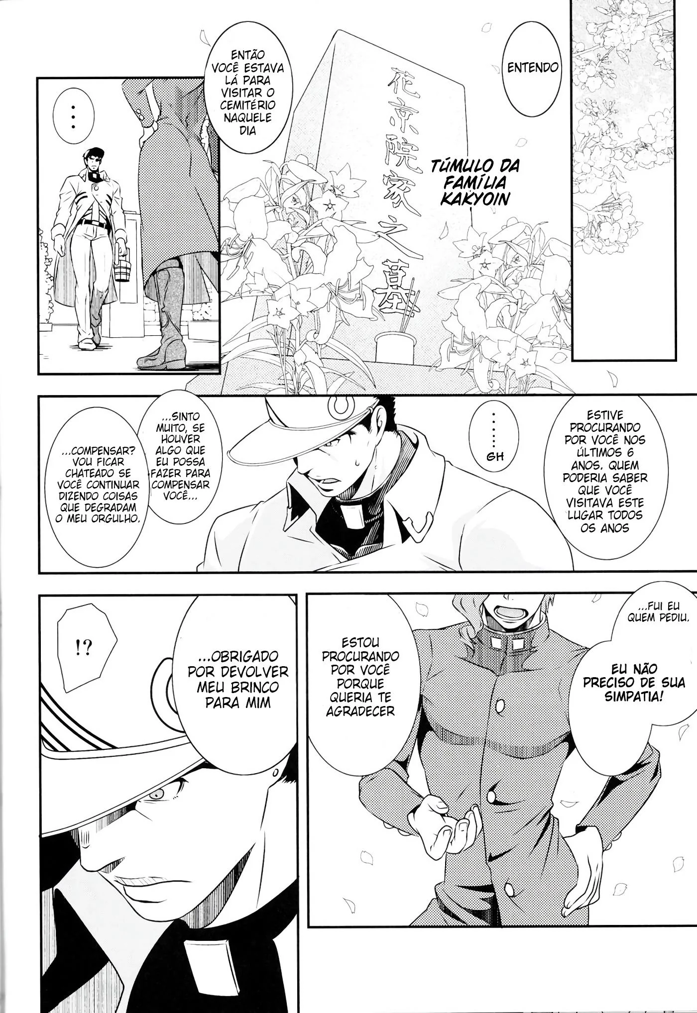 Tomando banho com a piranha da amiga - KonoSuba Hentai em HQ Brasileiro