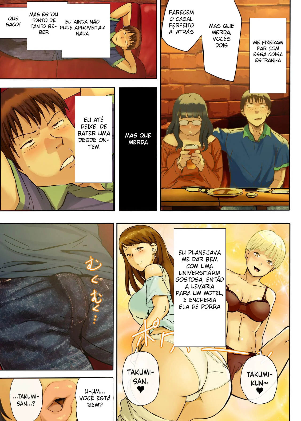 Yukionna-san: A Dama do Gelo e o Anel Mágico Yukionna-san: A Dama do Gelo e o Anel Mágico